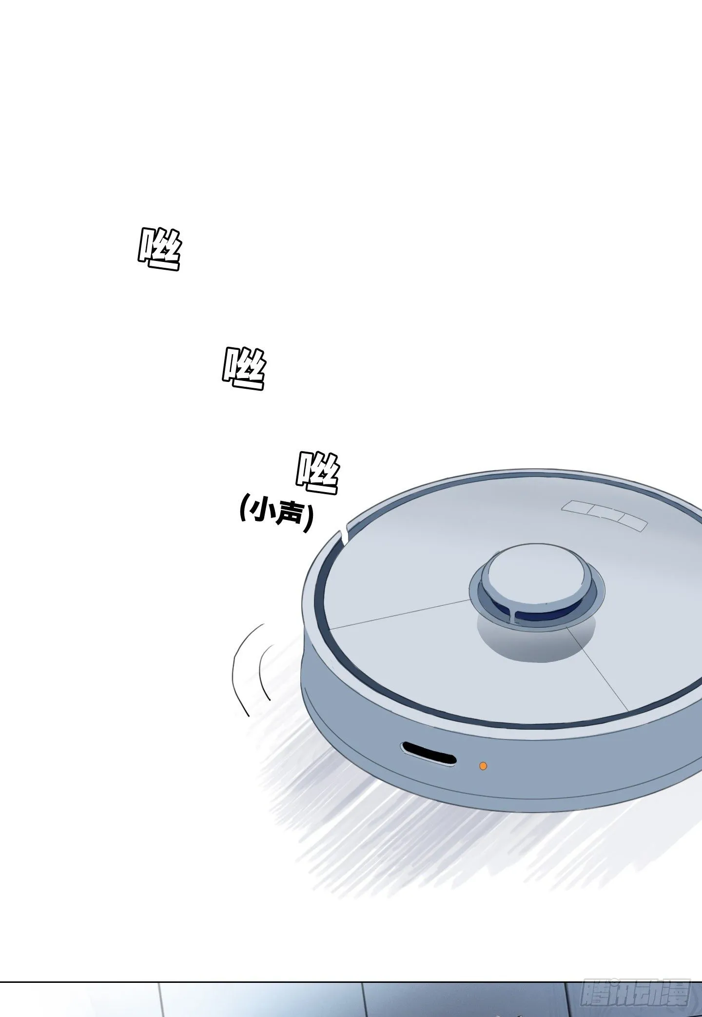第9话 你愿意帮助我吗？ 第33页