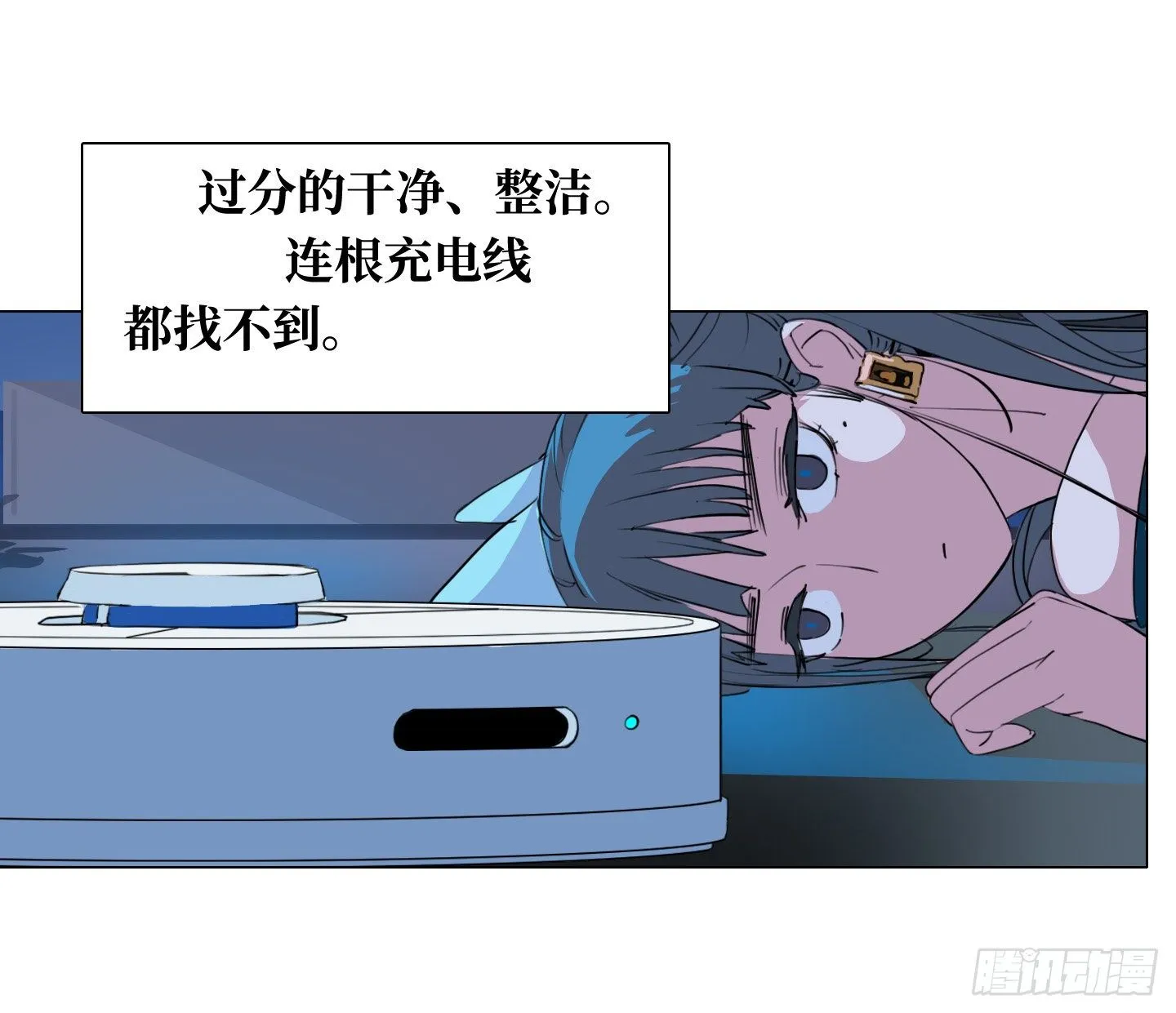 第9话 你愿意帮助我吗？ 第36页