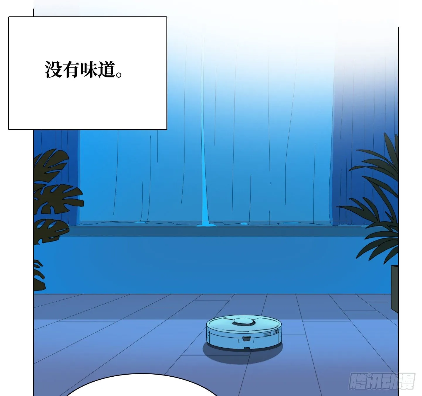 第9话 你愿意帮助我吗？ 第38页