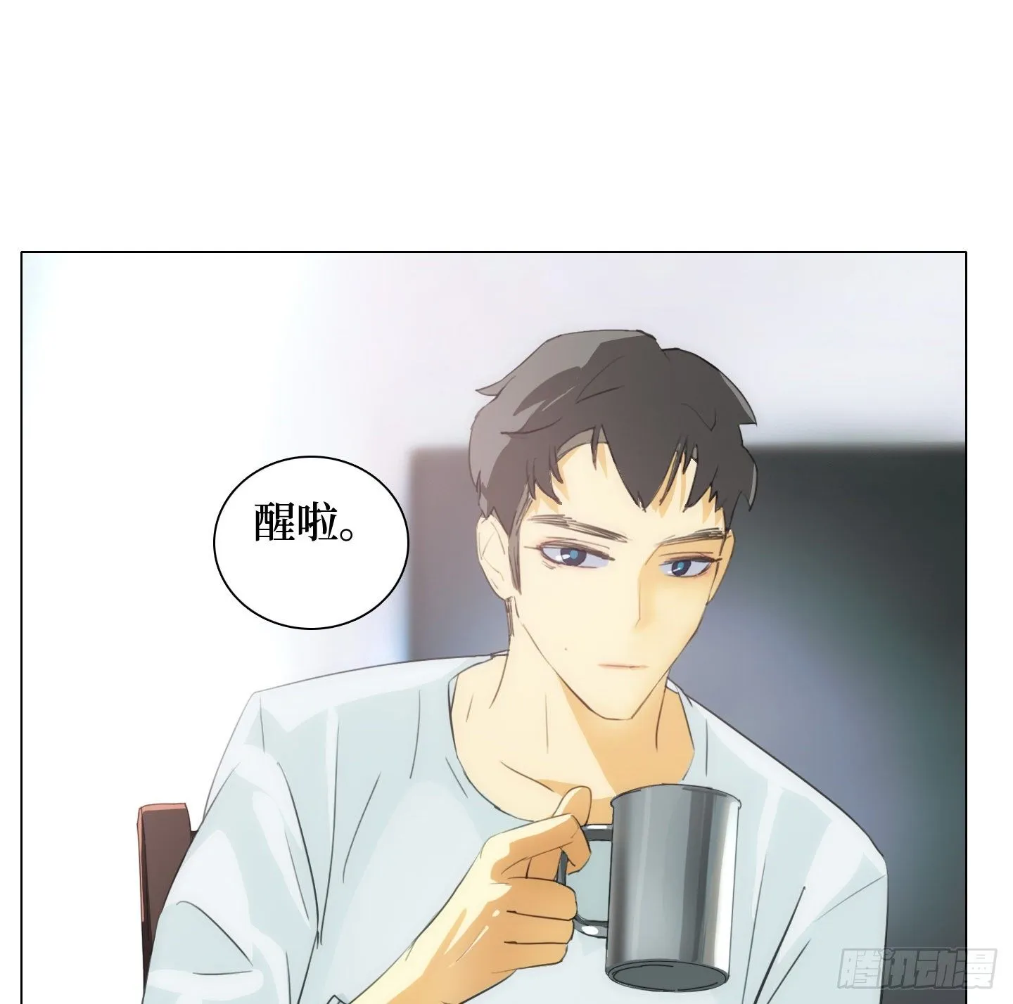 第9话 你愿意帮助我吗？ 第44页