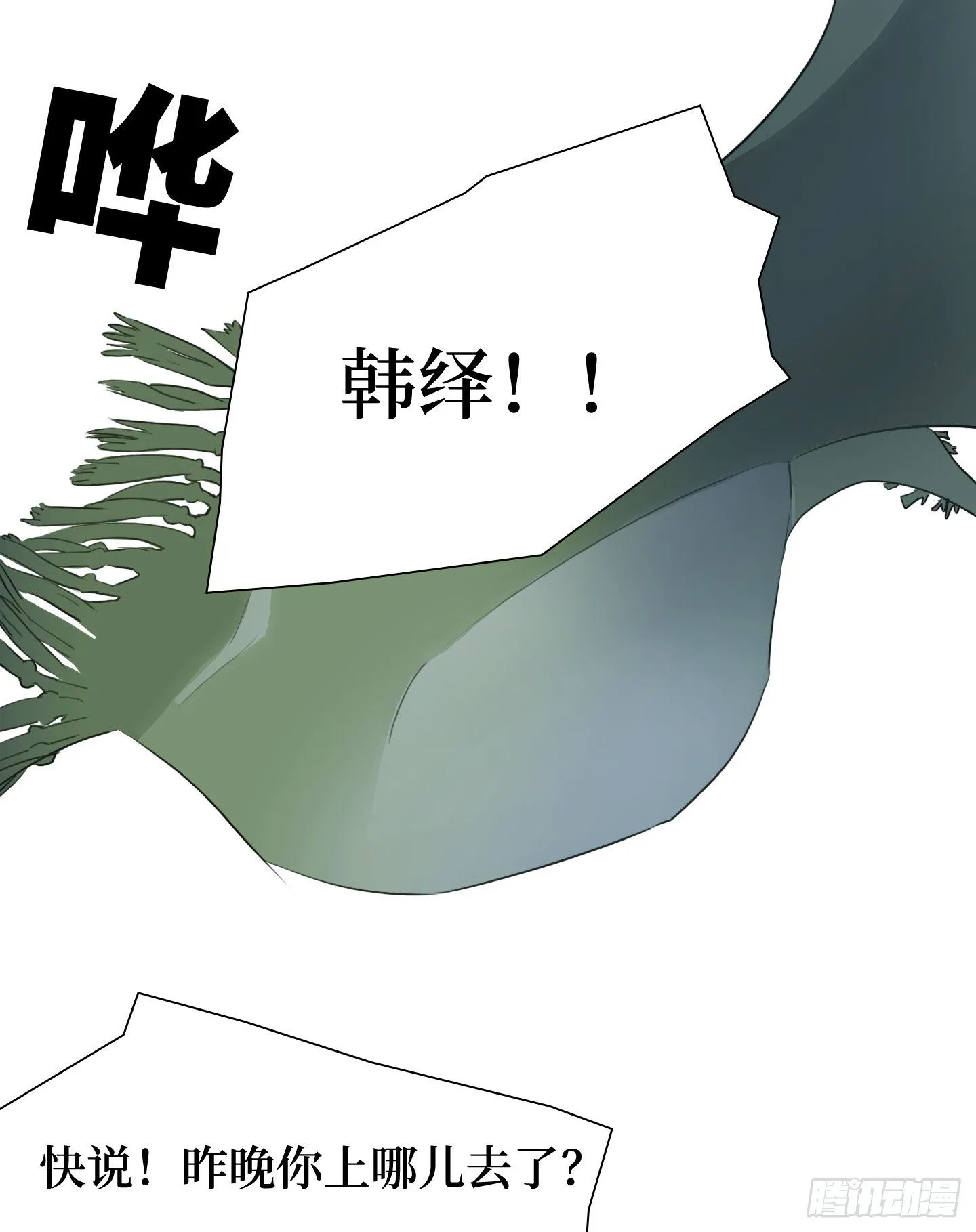 第9话 你愿意帮助我吗？ 第46页