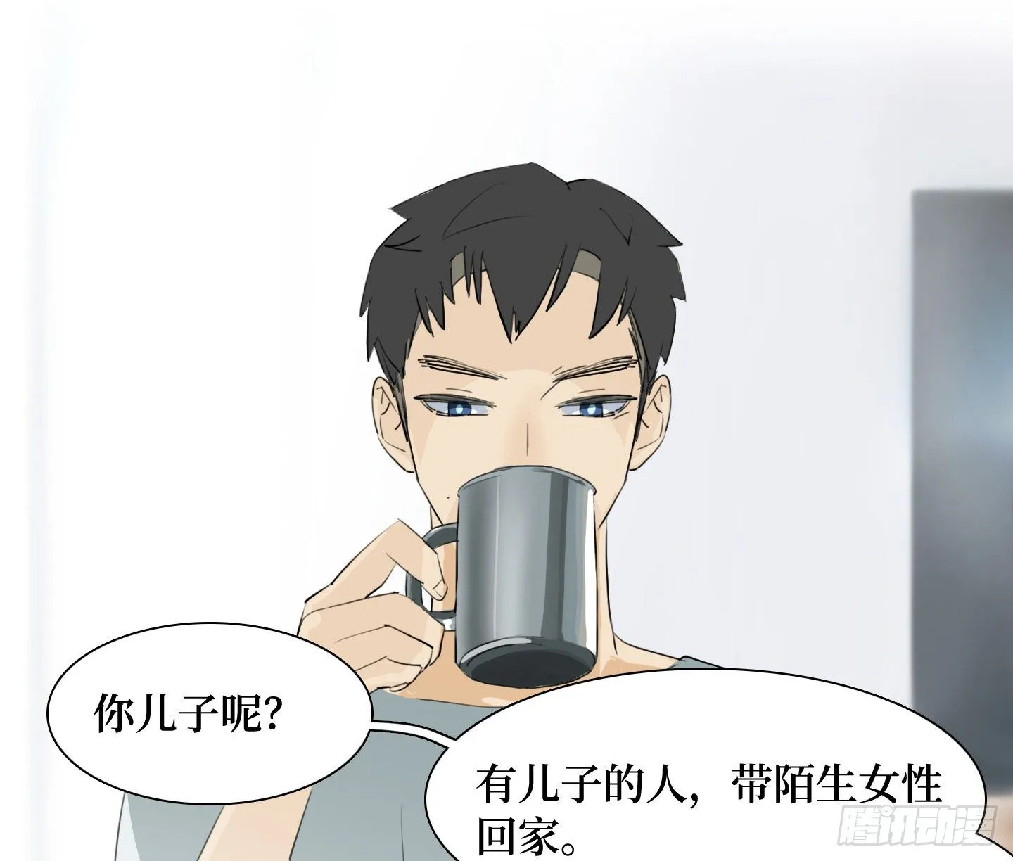 第9话 你愿意帮助我吗？ 第49页