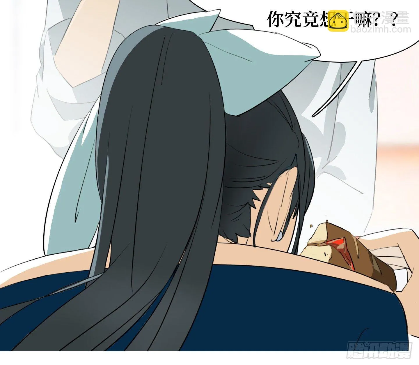 第9话 你愿意帮助我吗？ 第50页