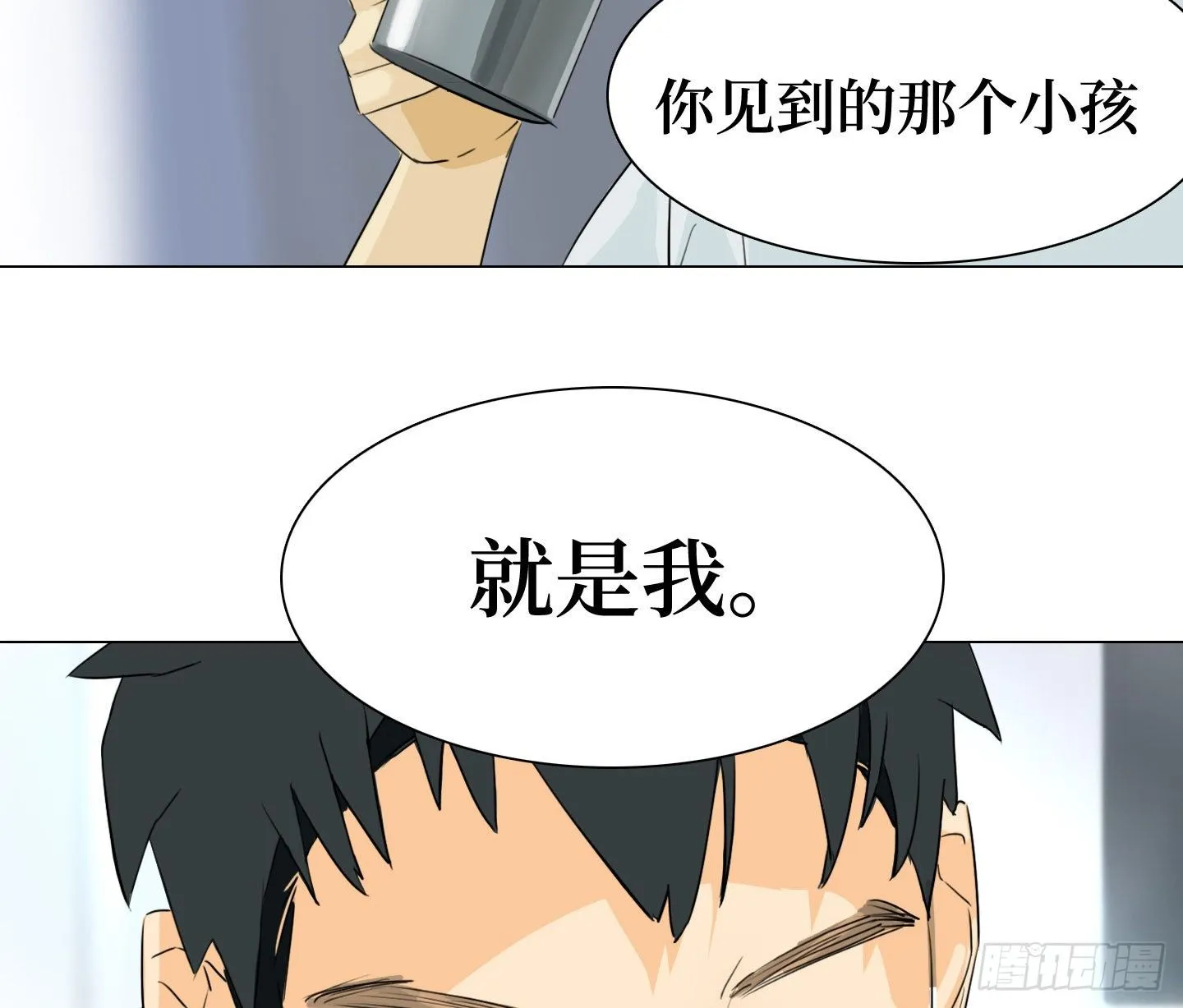 第9话 你愿意帮助我吗？ 第52页