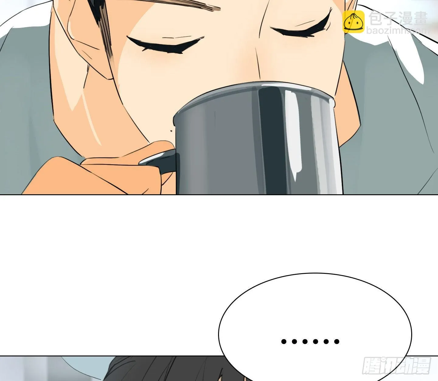 第9话 你愿意帮助我吗？ 第53页