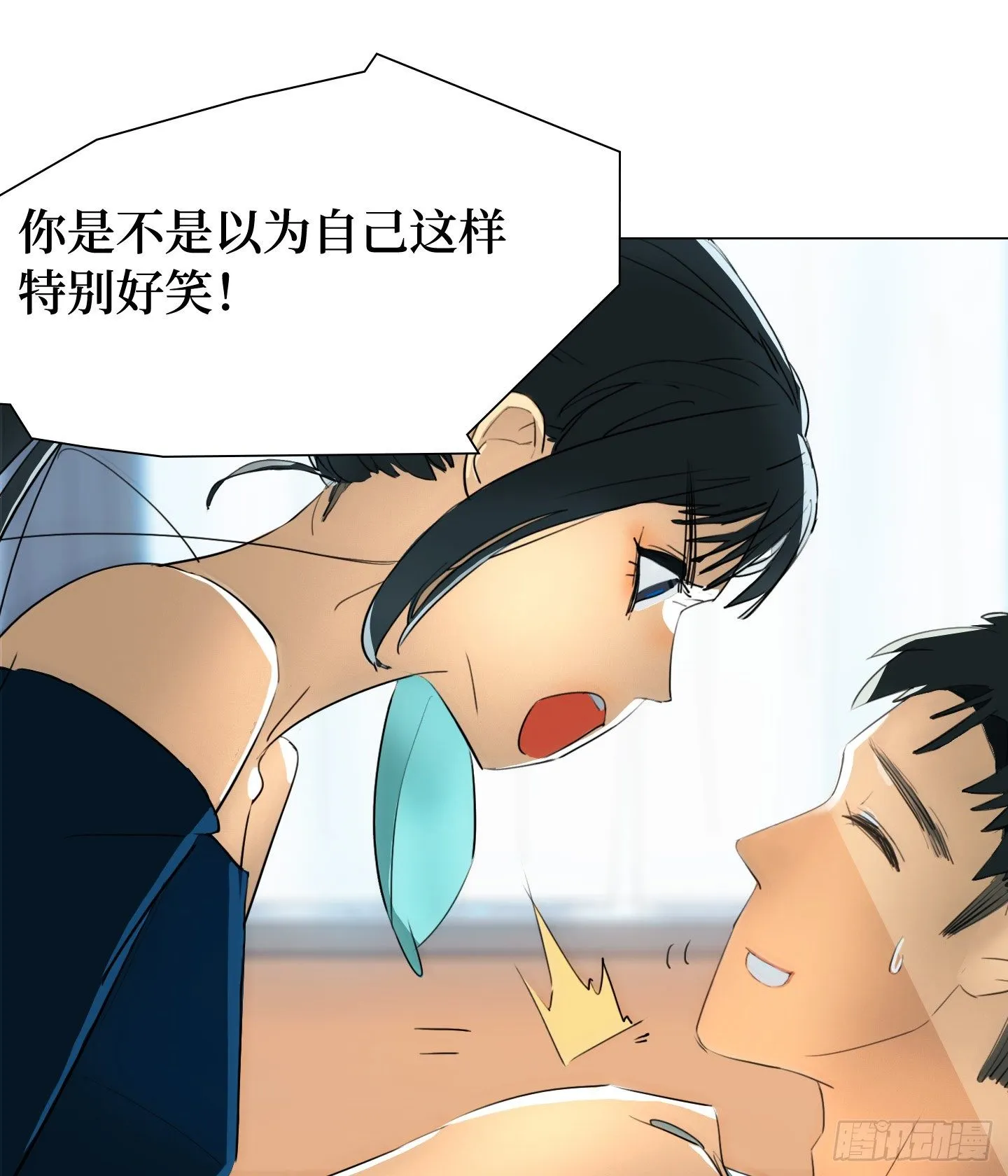 第9话 你愿意帮助我吗？ 第55页
