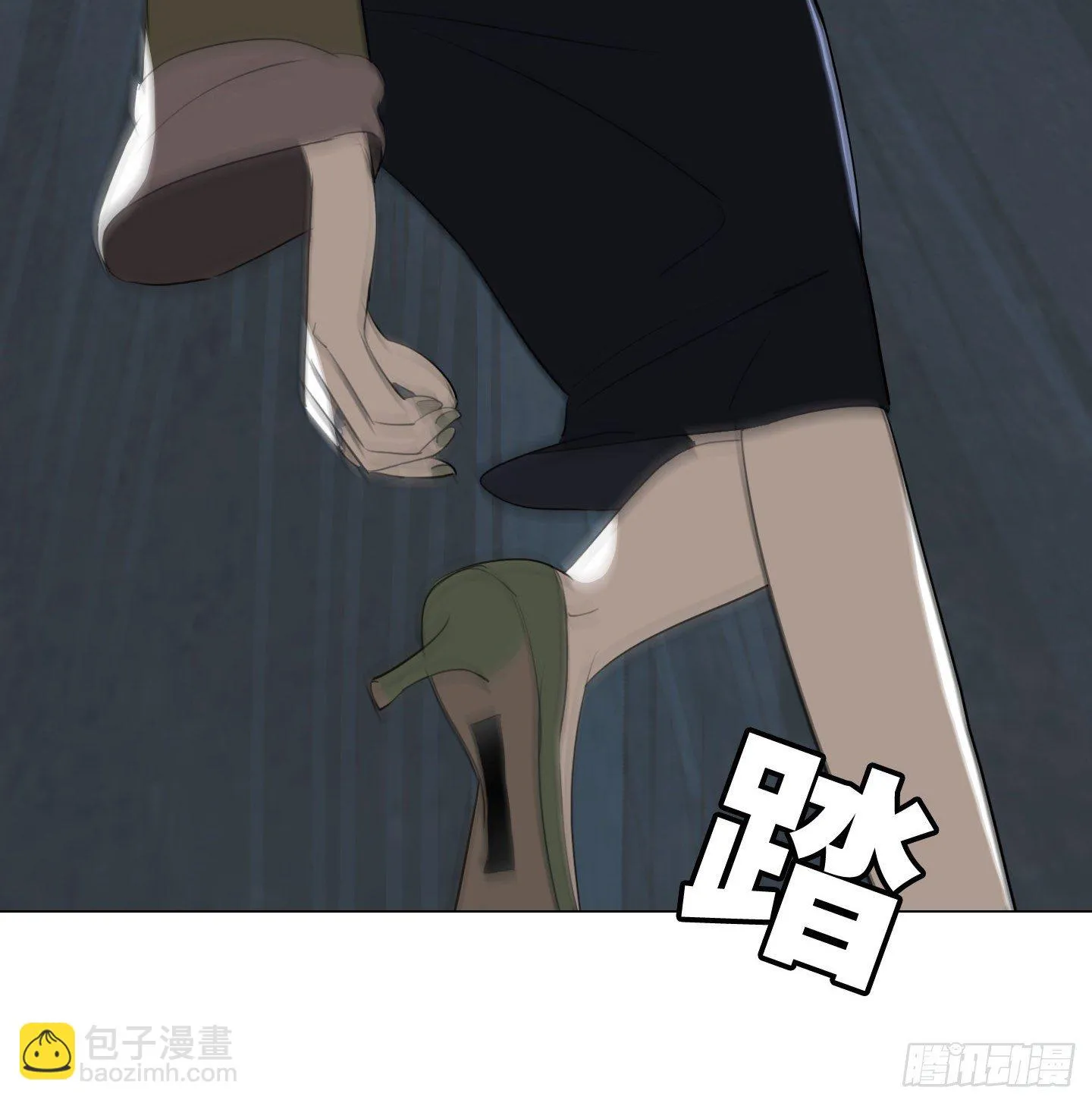 第7话 今晚，谢谢你 第19页