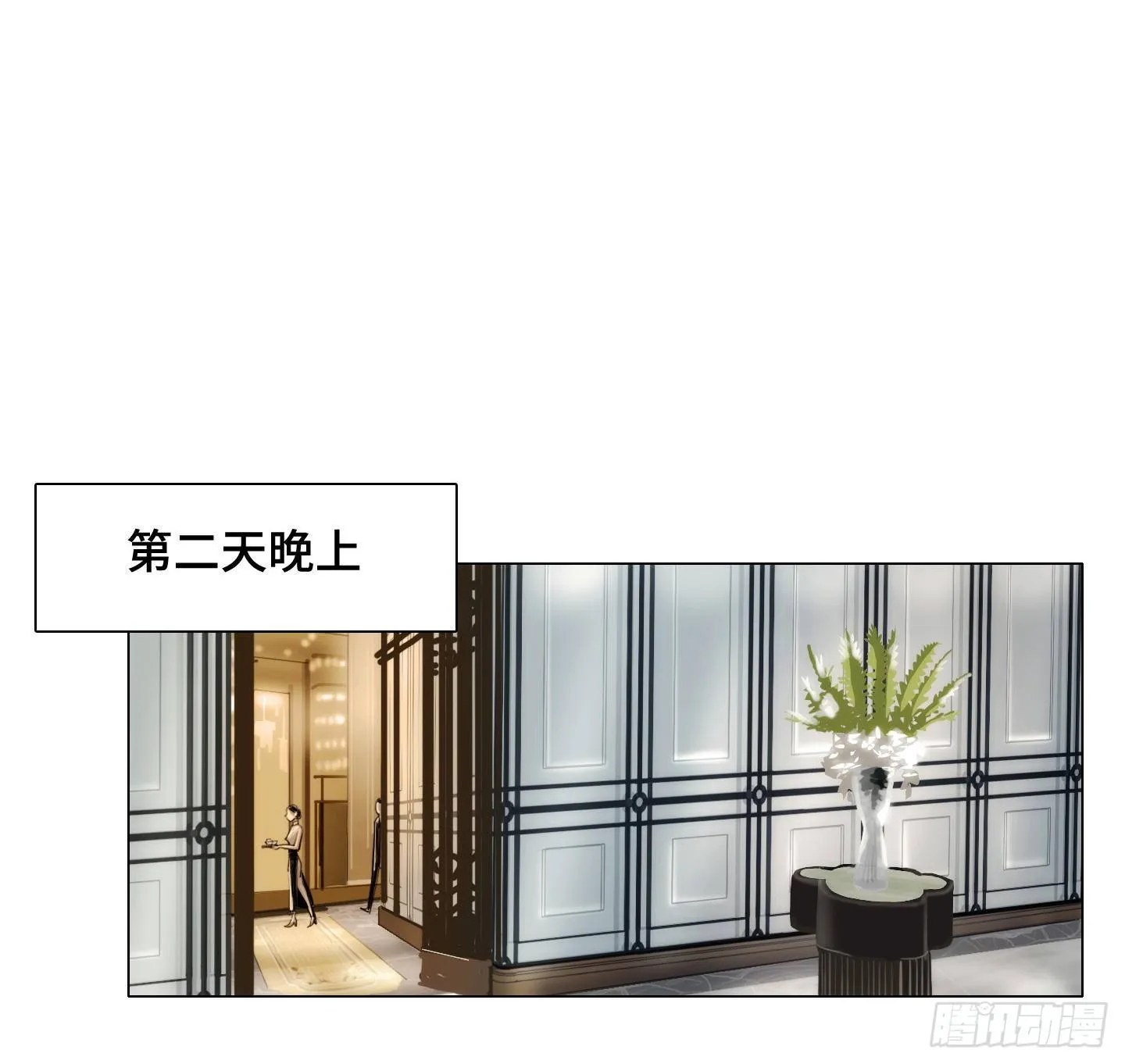 第7话 今晚，谢谢你 第34页
