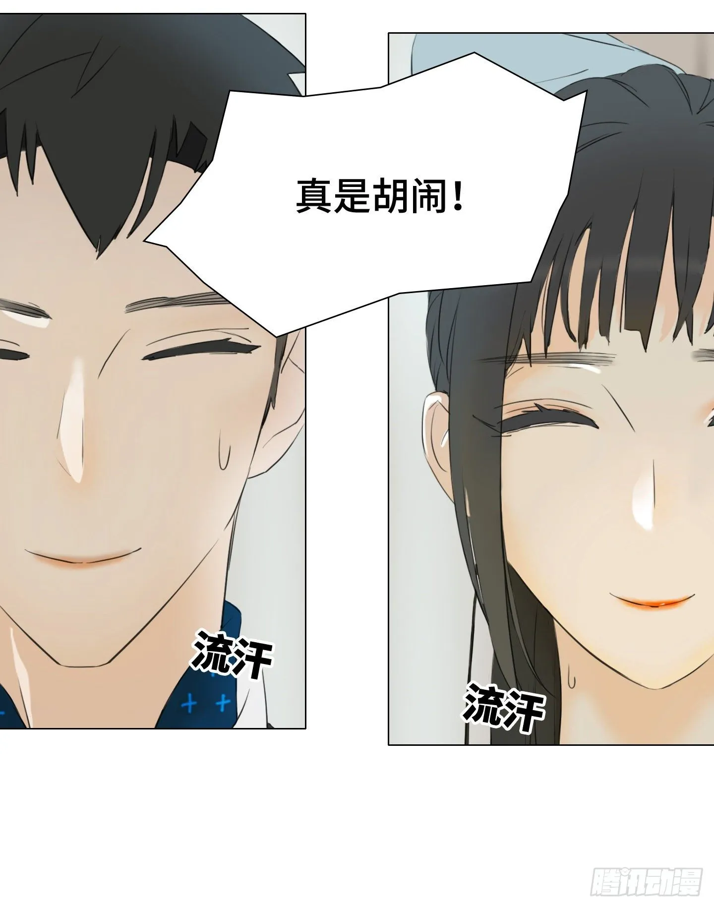 第7话 今晚，谢谢你 第38页