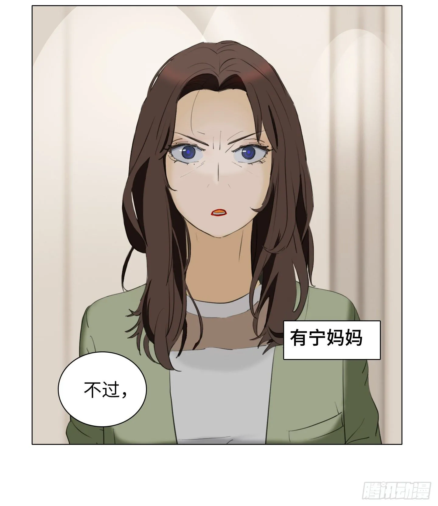 第7话 今晚，谢谢你 第39页
