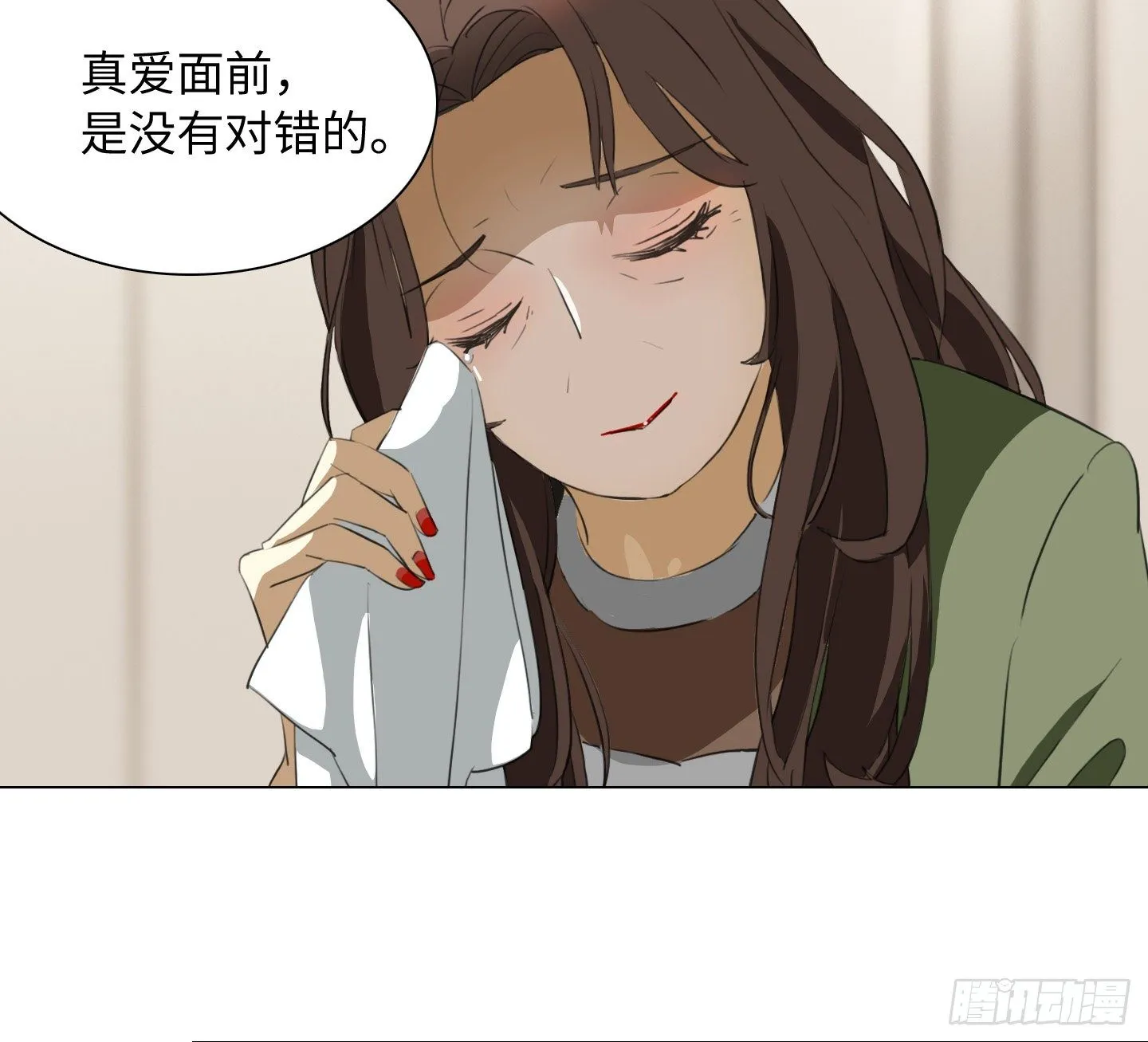 第7话 今晚，谢谢你 第41页