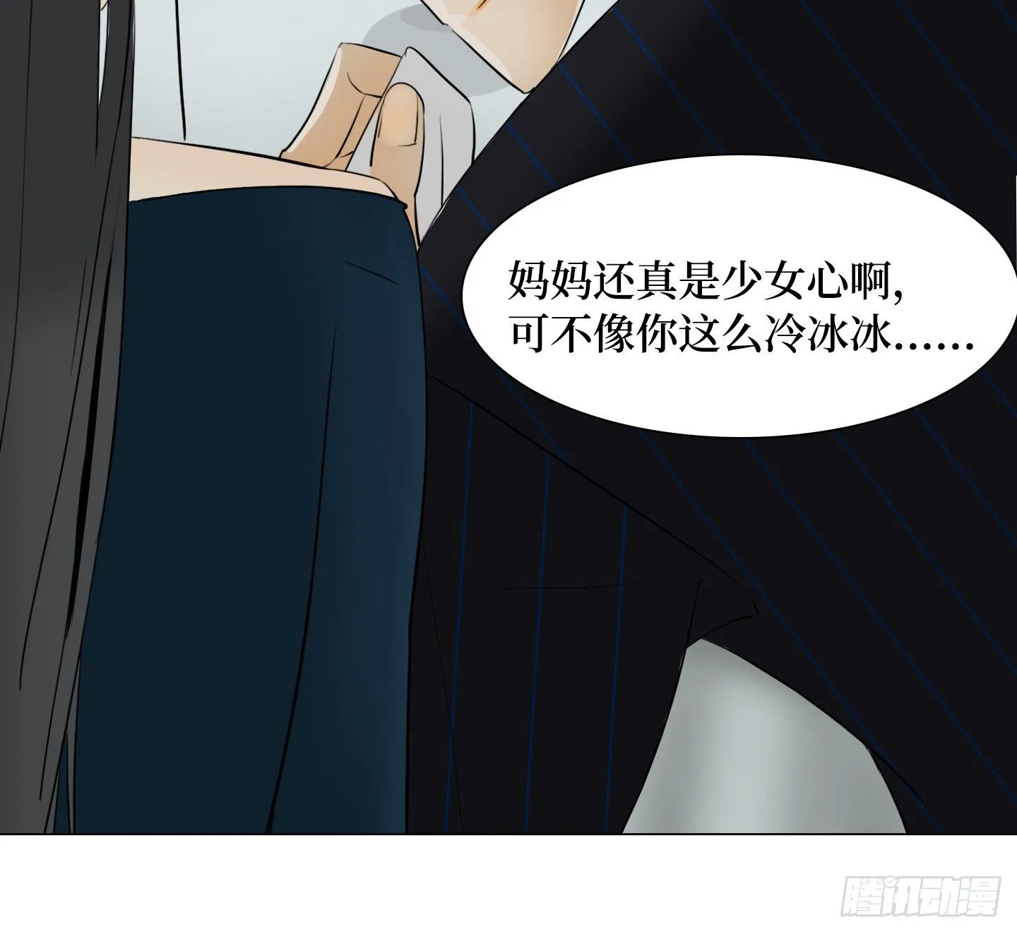 第7话 今晚，谢谢你 第44页