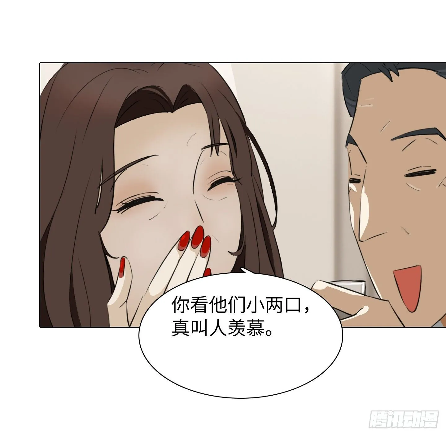 第7话 今晚，谢谢你 第47页