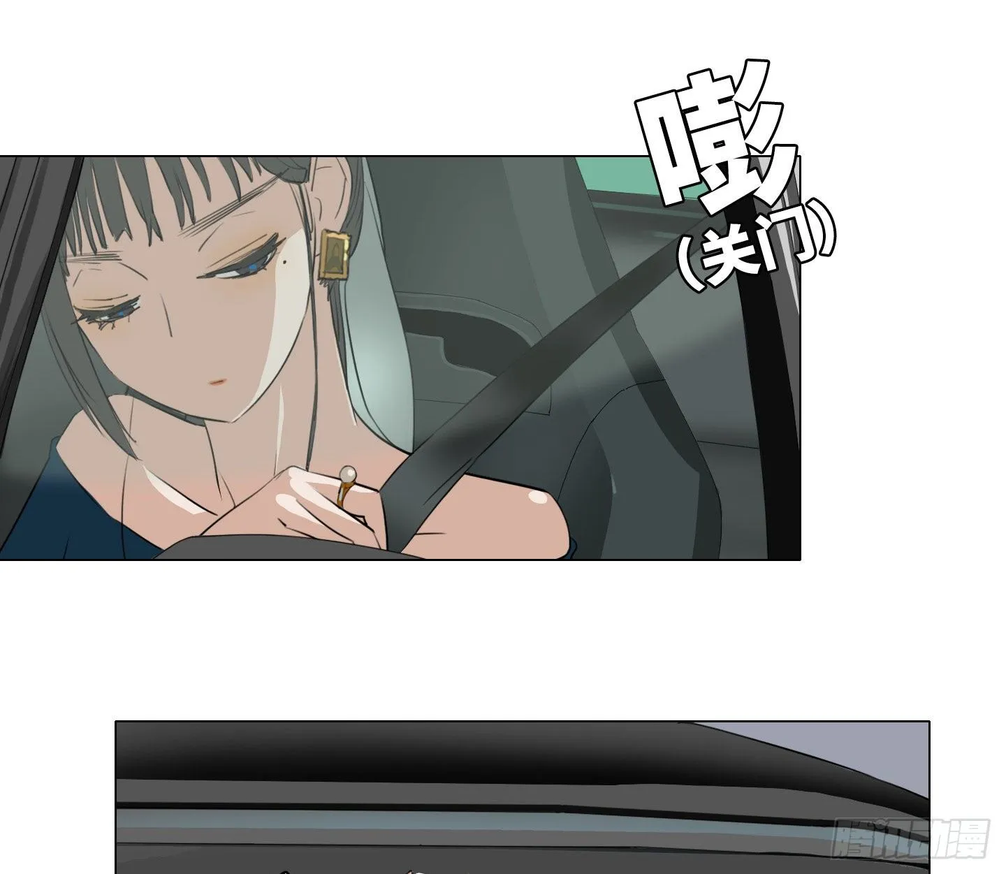 第7话 今晚，谢谢你 第59页