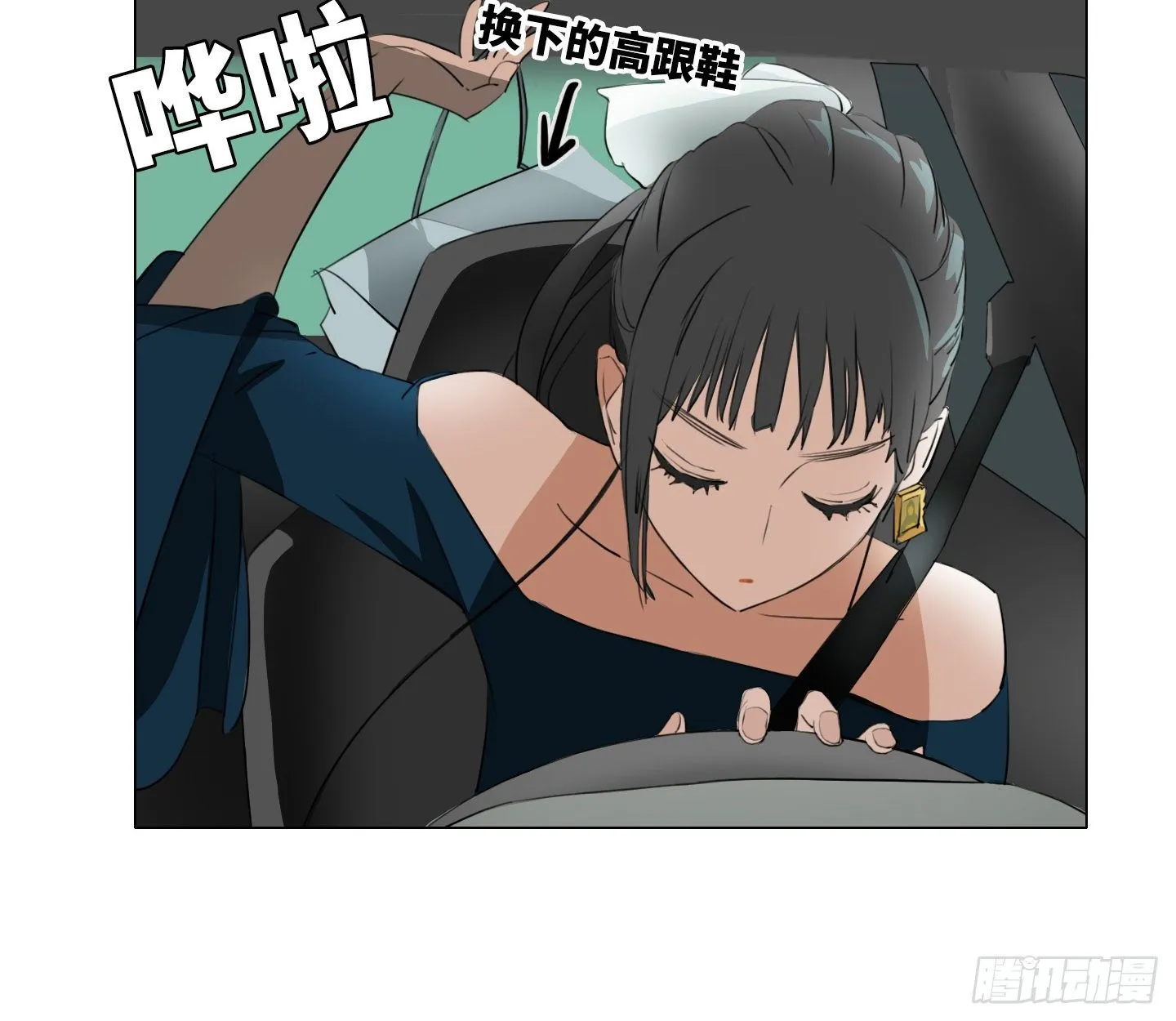 第7话 今晚，谢谢你 第60页