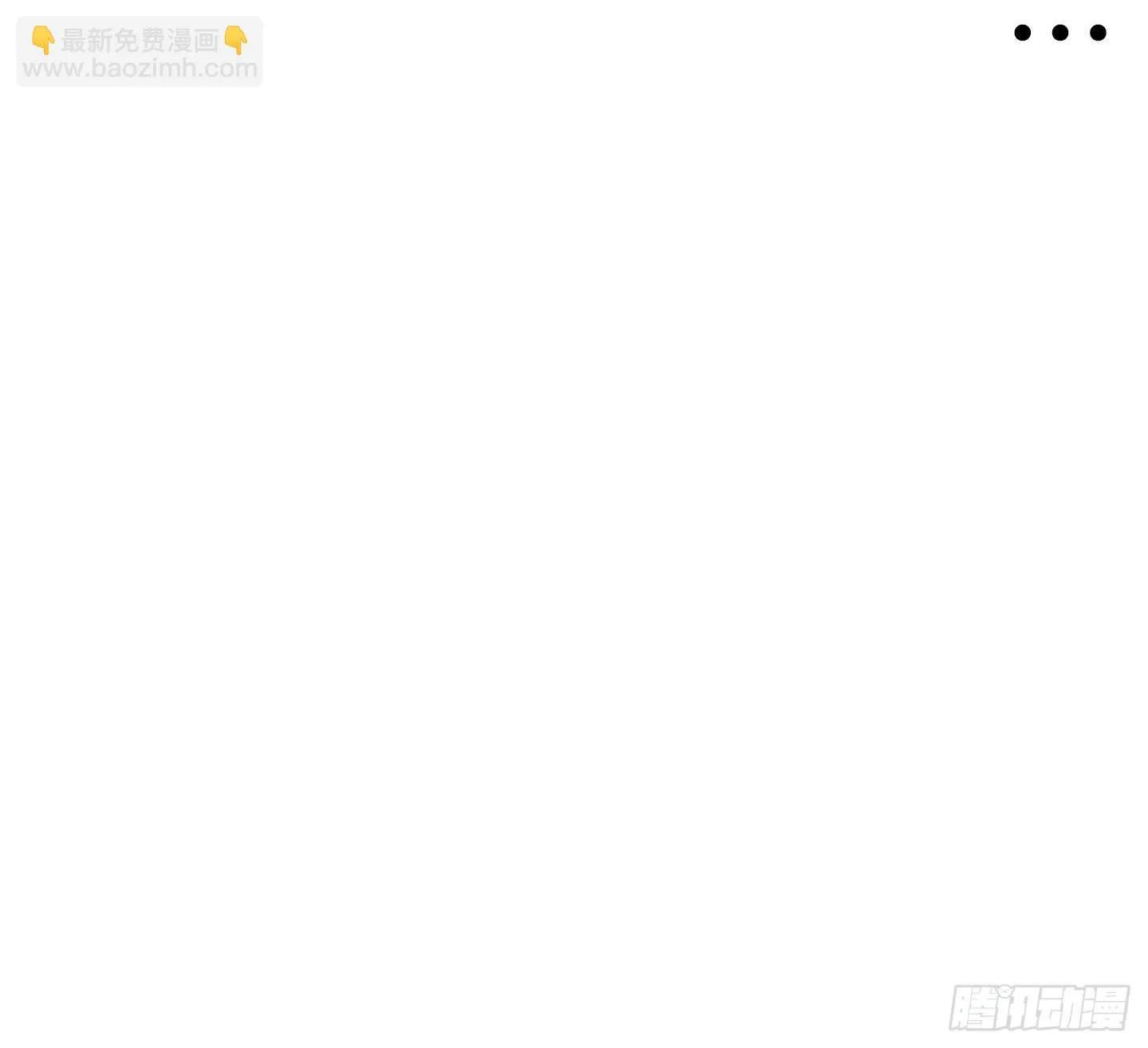 第7话 今晚，谢谢你 第66页