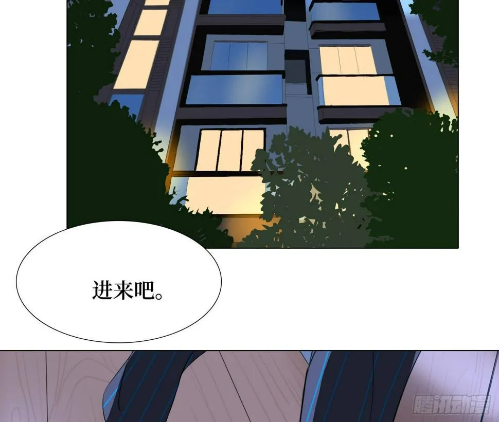第8话 不要告诉任何人 第16页