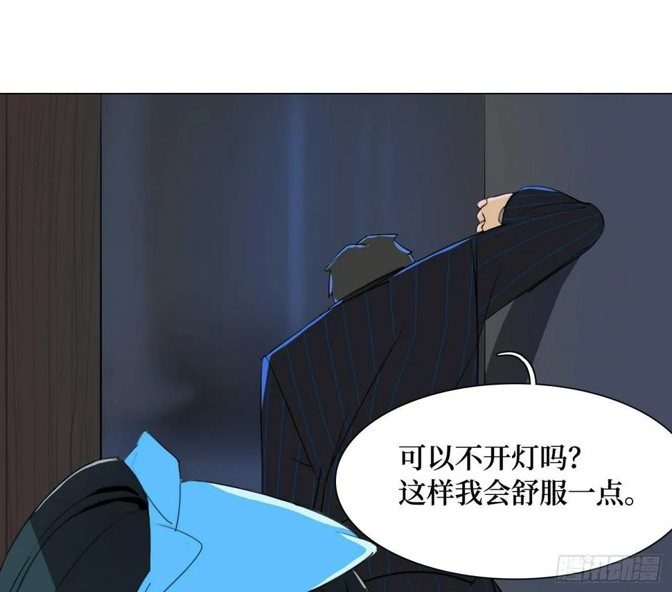 第8话 不要告诉任何人 第18页