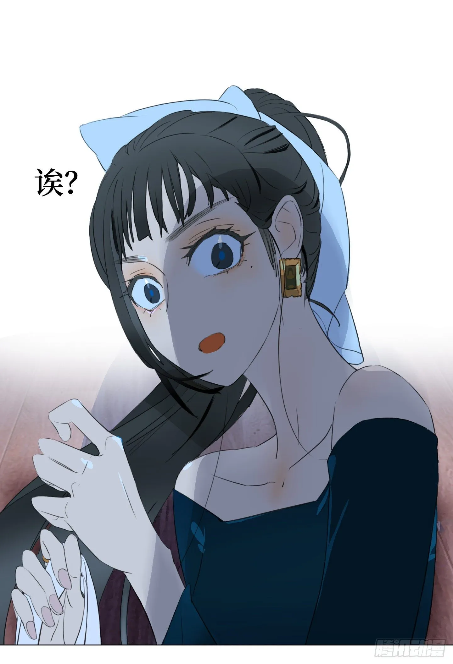 第8话 不要告诉任何人 第33页