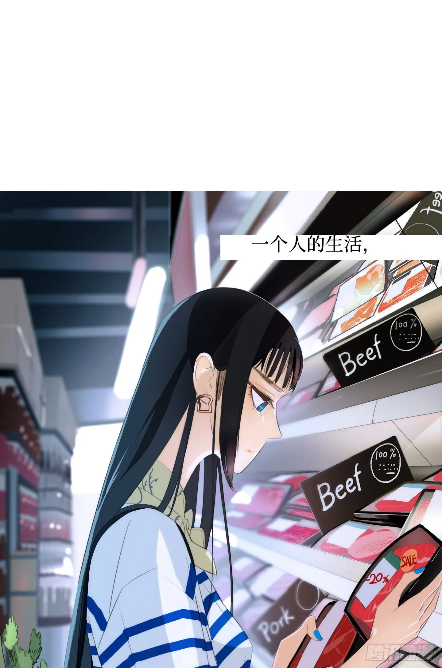 第6话 她的回答 第1页