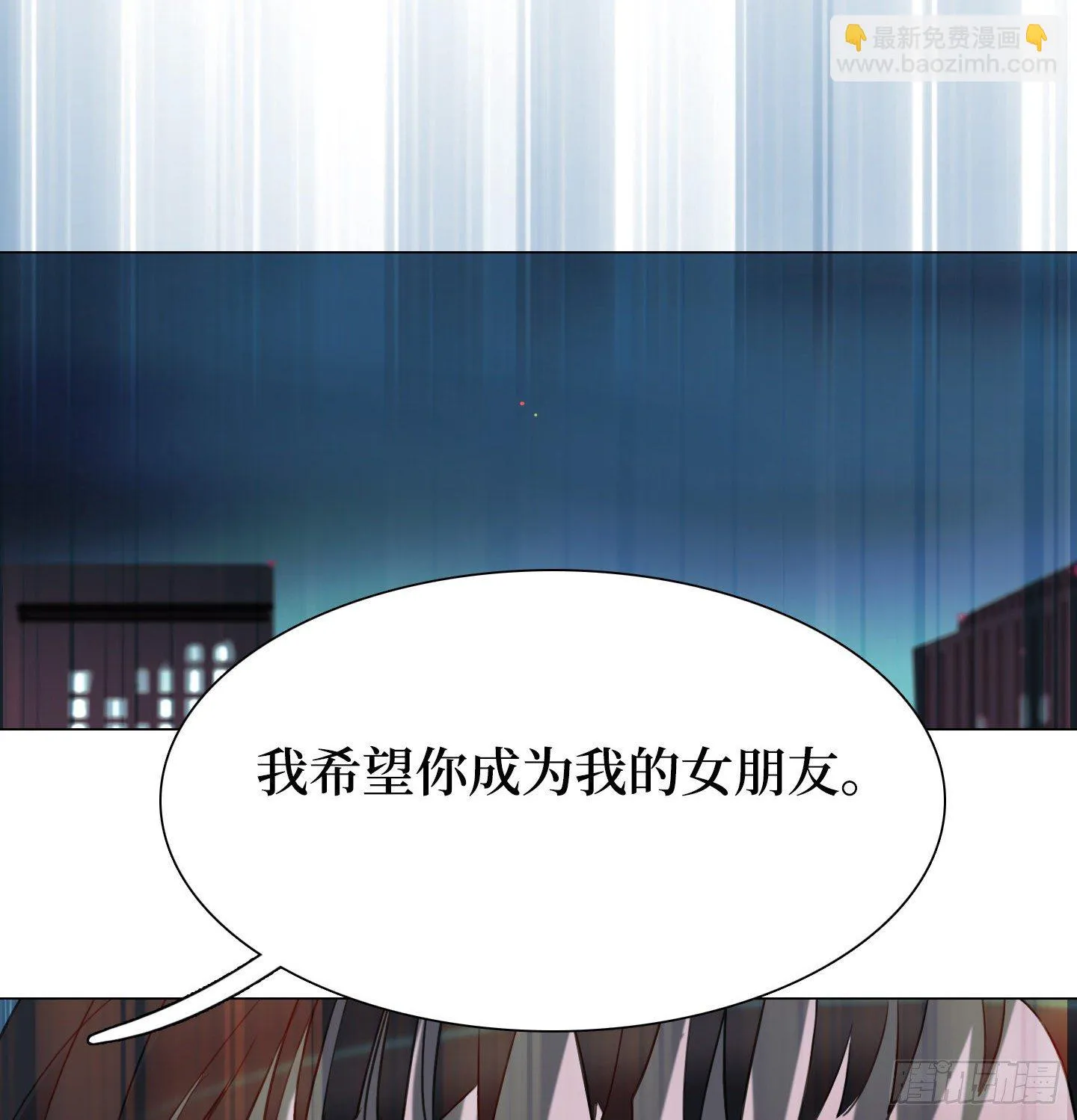 第6话 她的回答 第4页