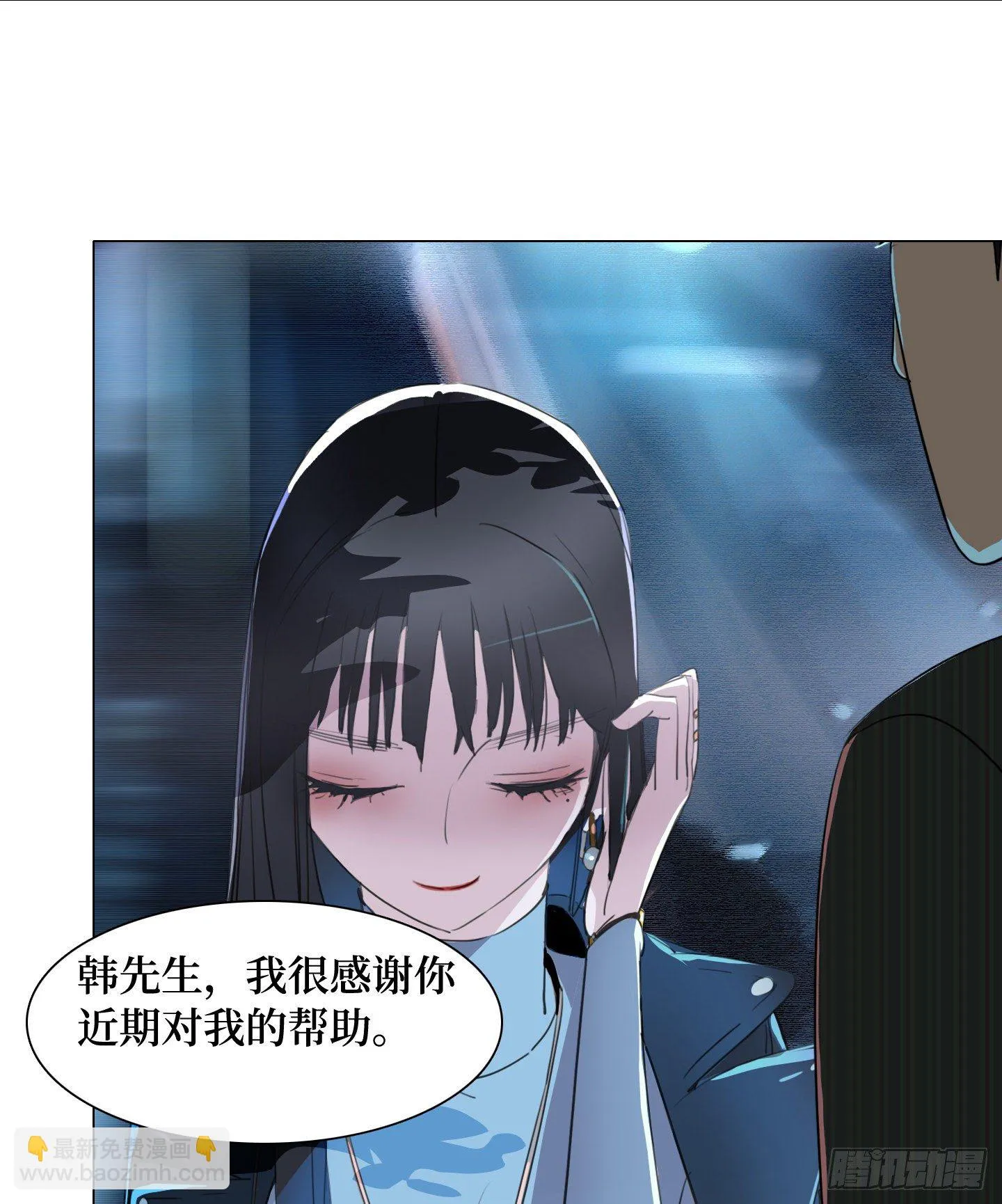 第6话 她的回答 第10页