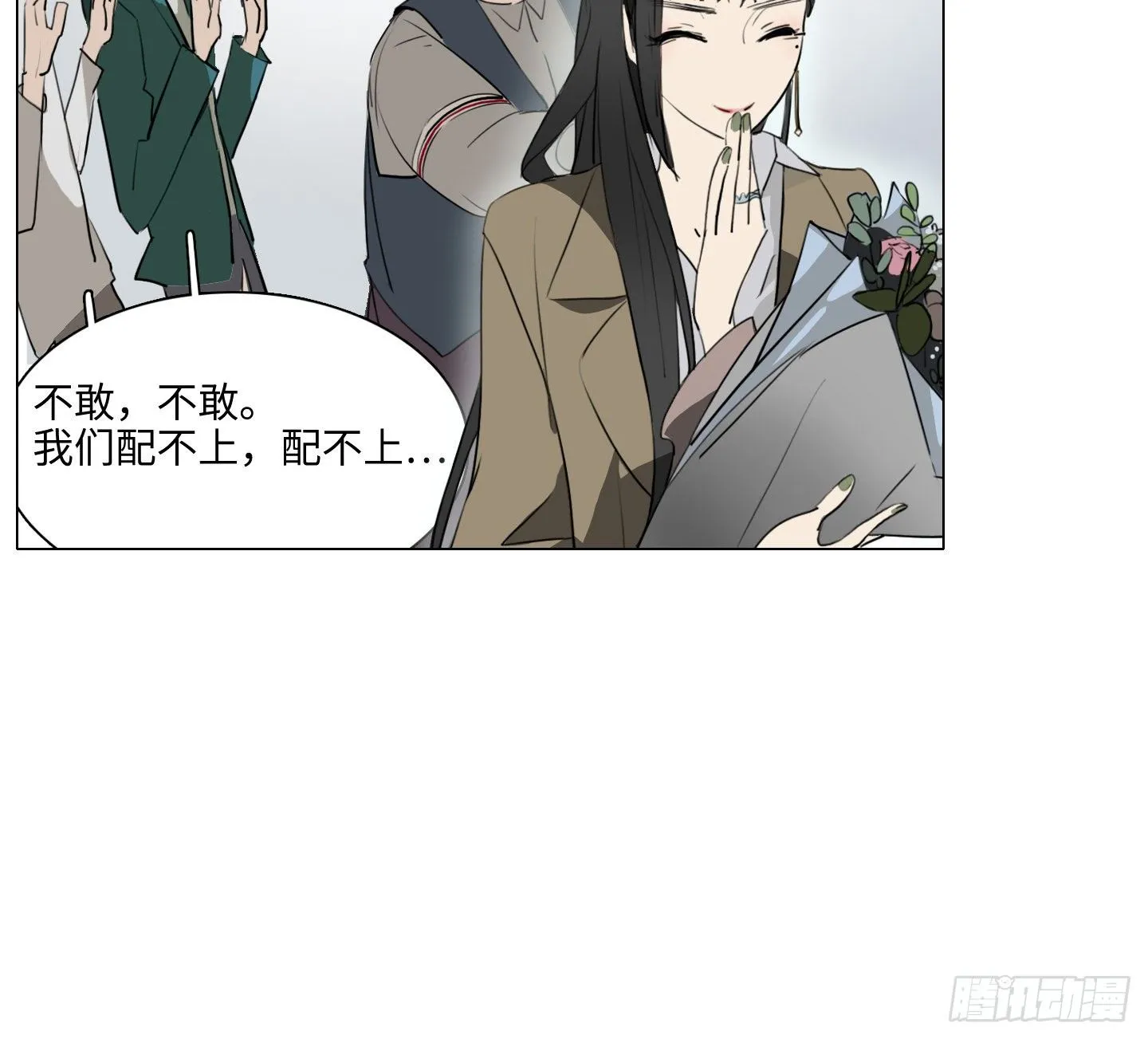 第6话 她的回答 第26页