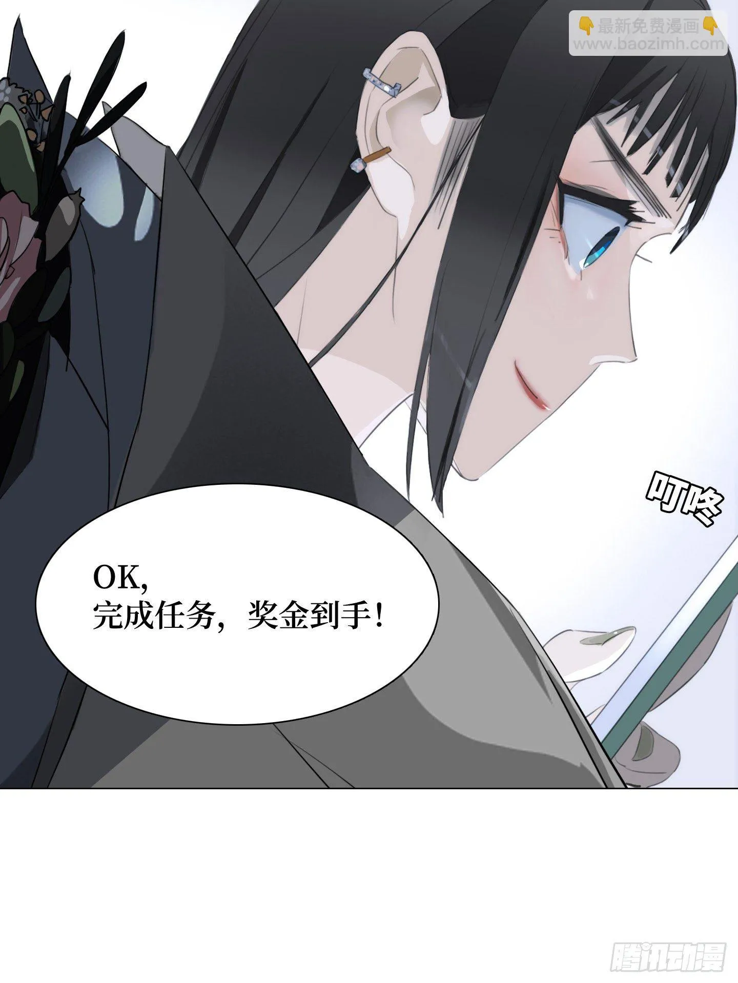 第6话 她的回答 第30页