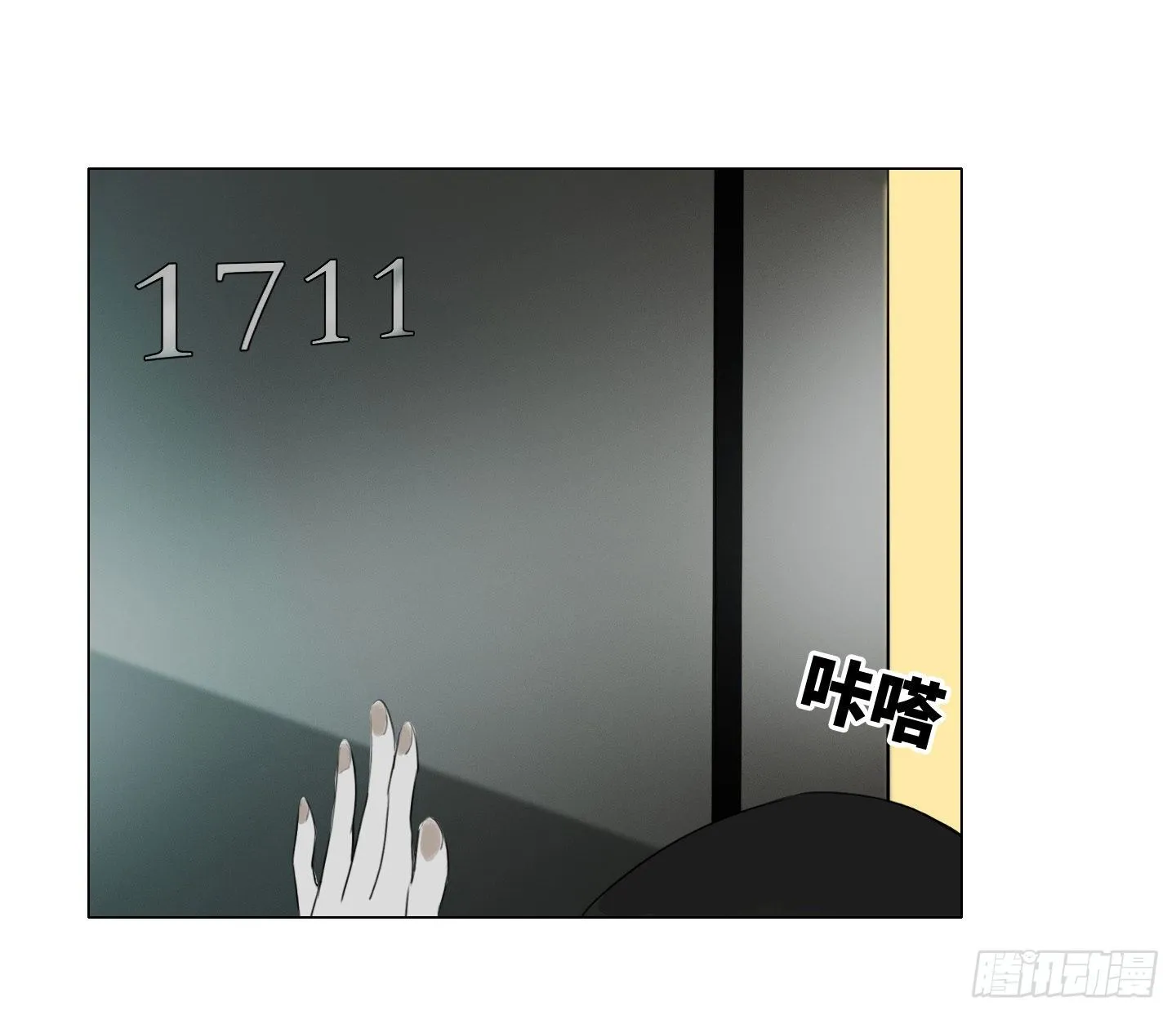 第6话 她的回答 第31页