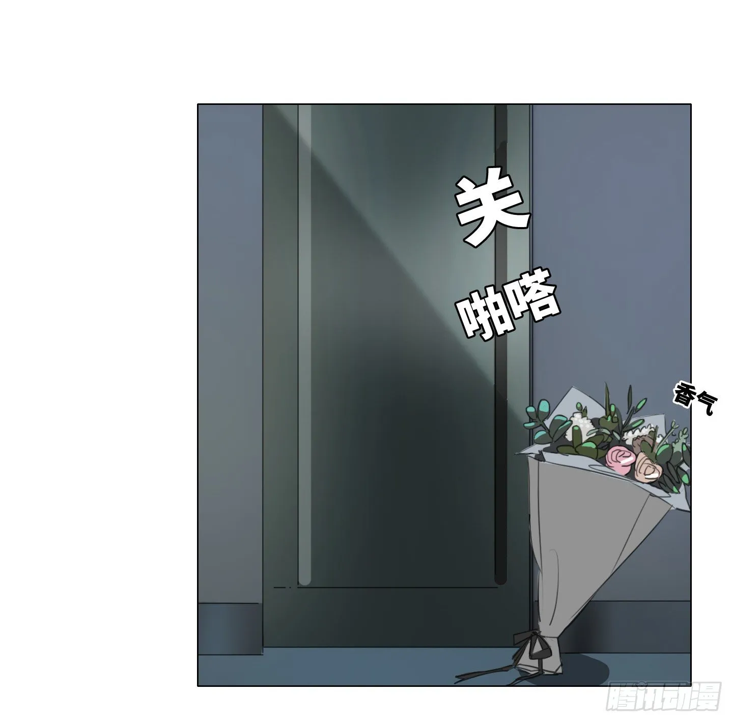 第6话 她的回答 第32页
