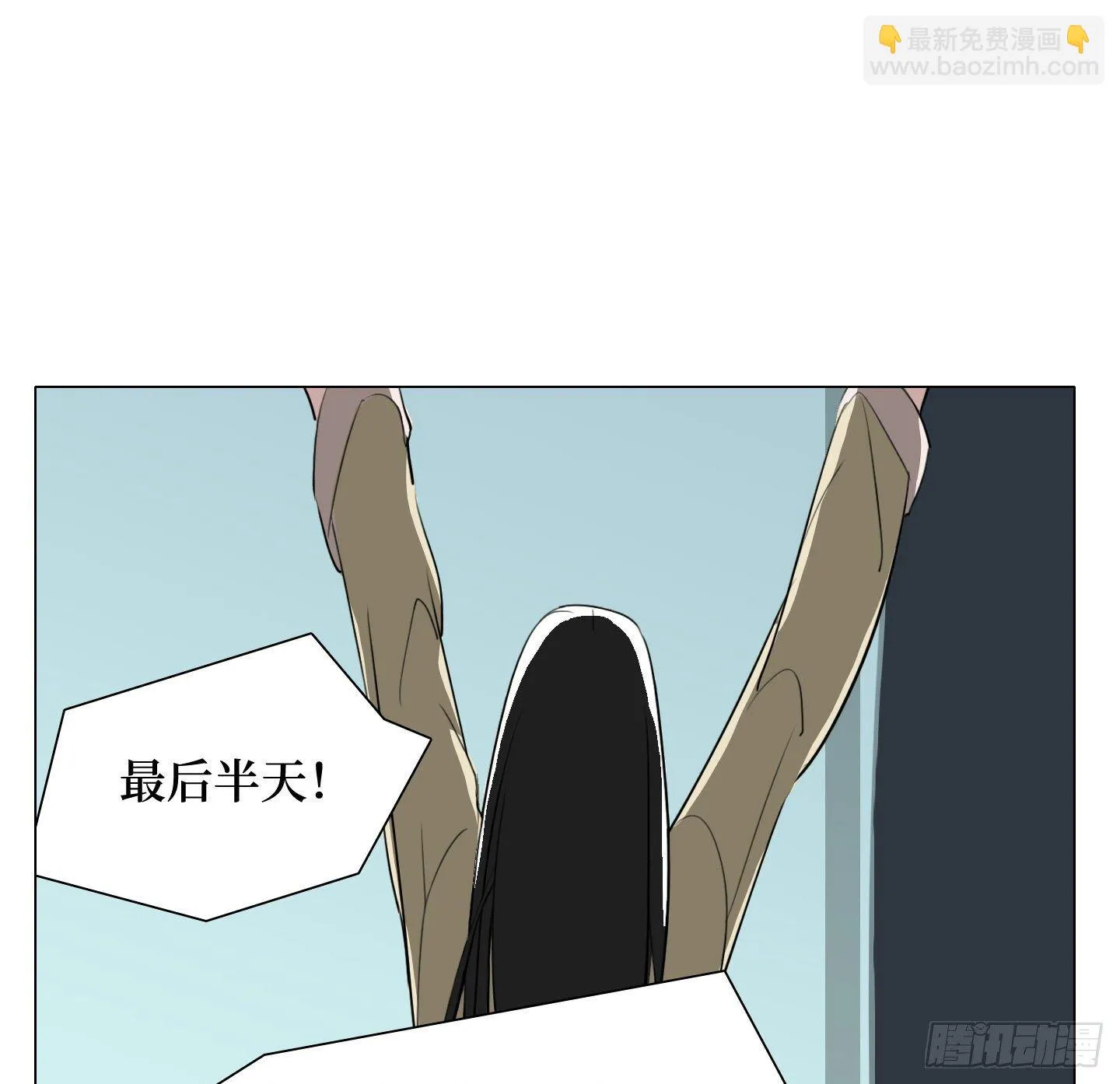 第6话 她的回答 第36页