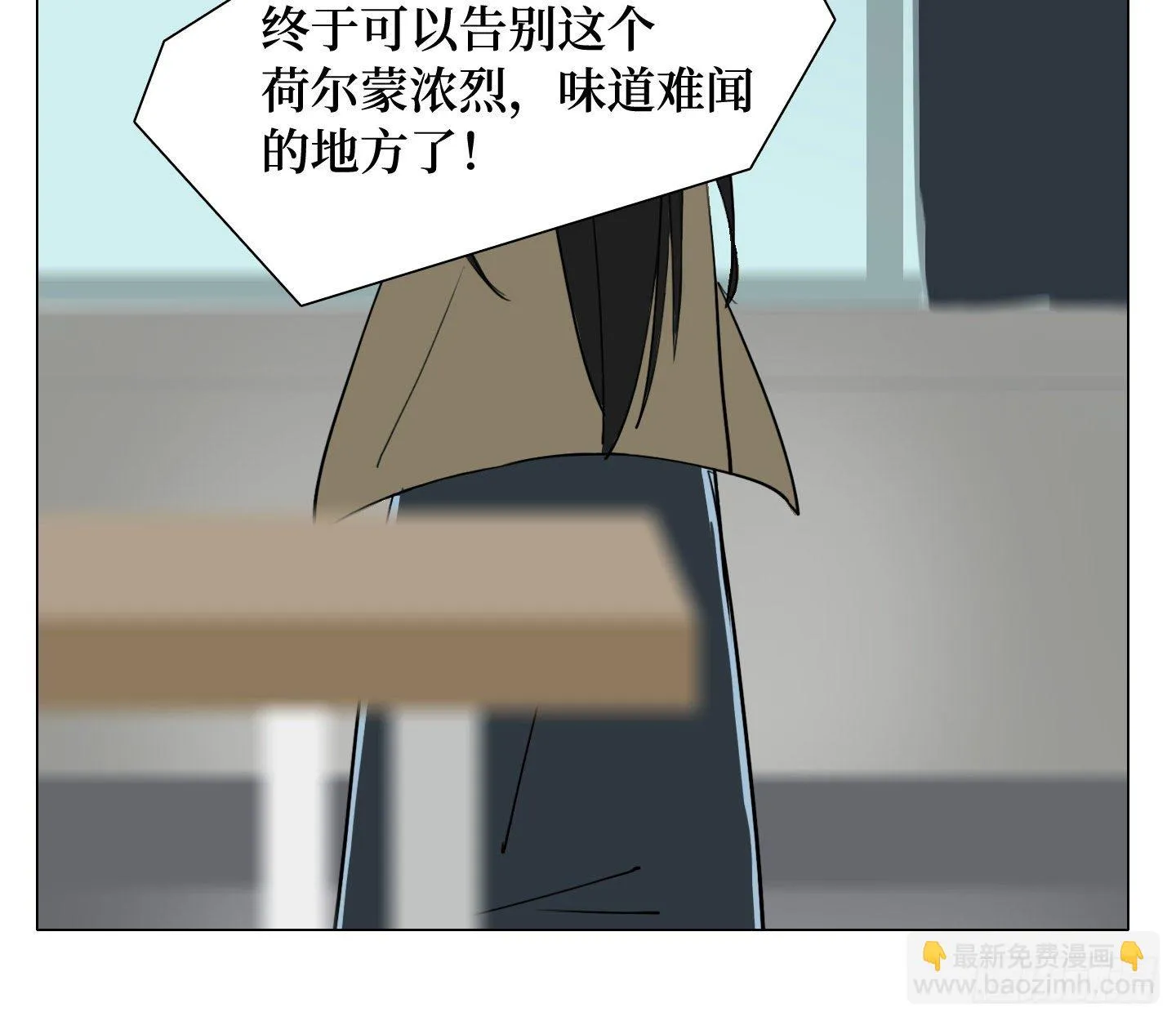 第6话 她的回答 第37页