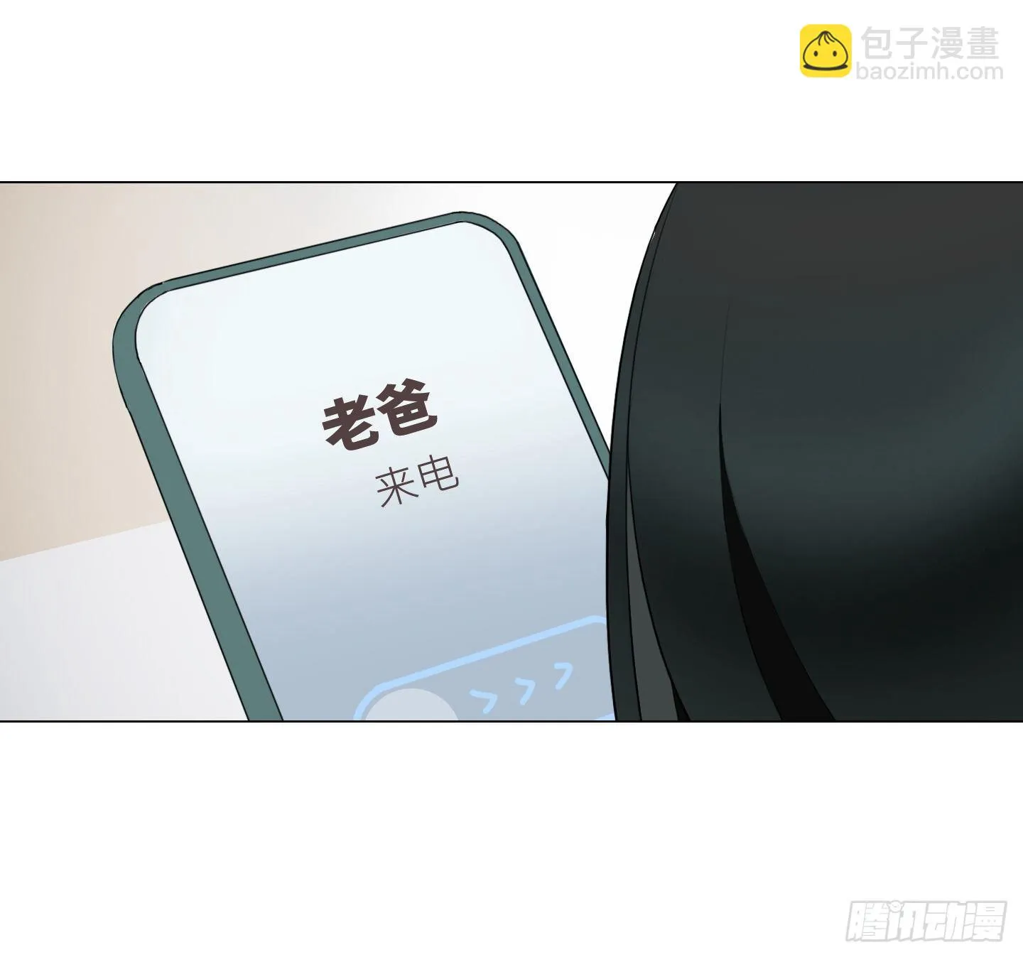 第6话 她的回答 第40页