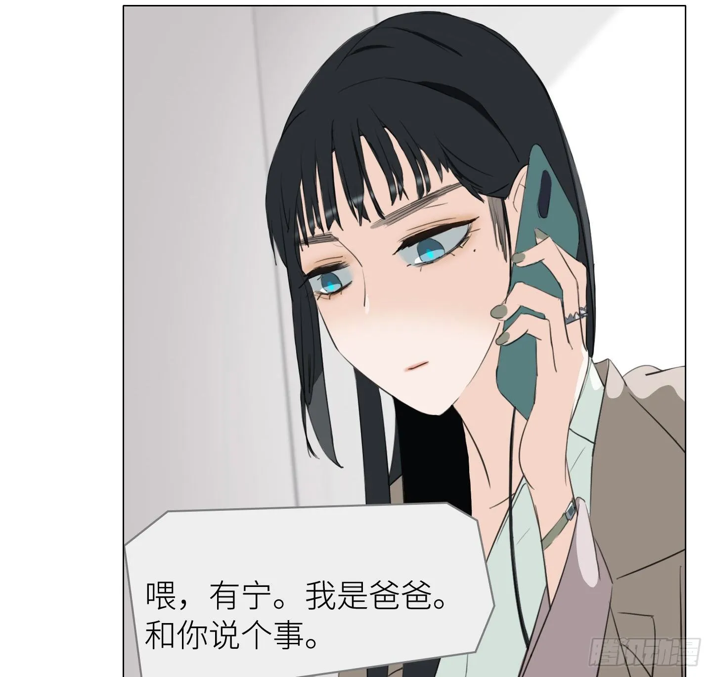 第6话 她的回答 第41页