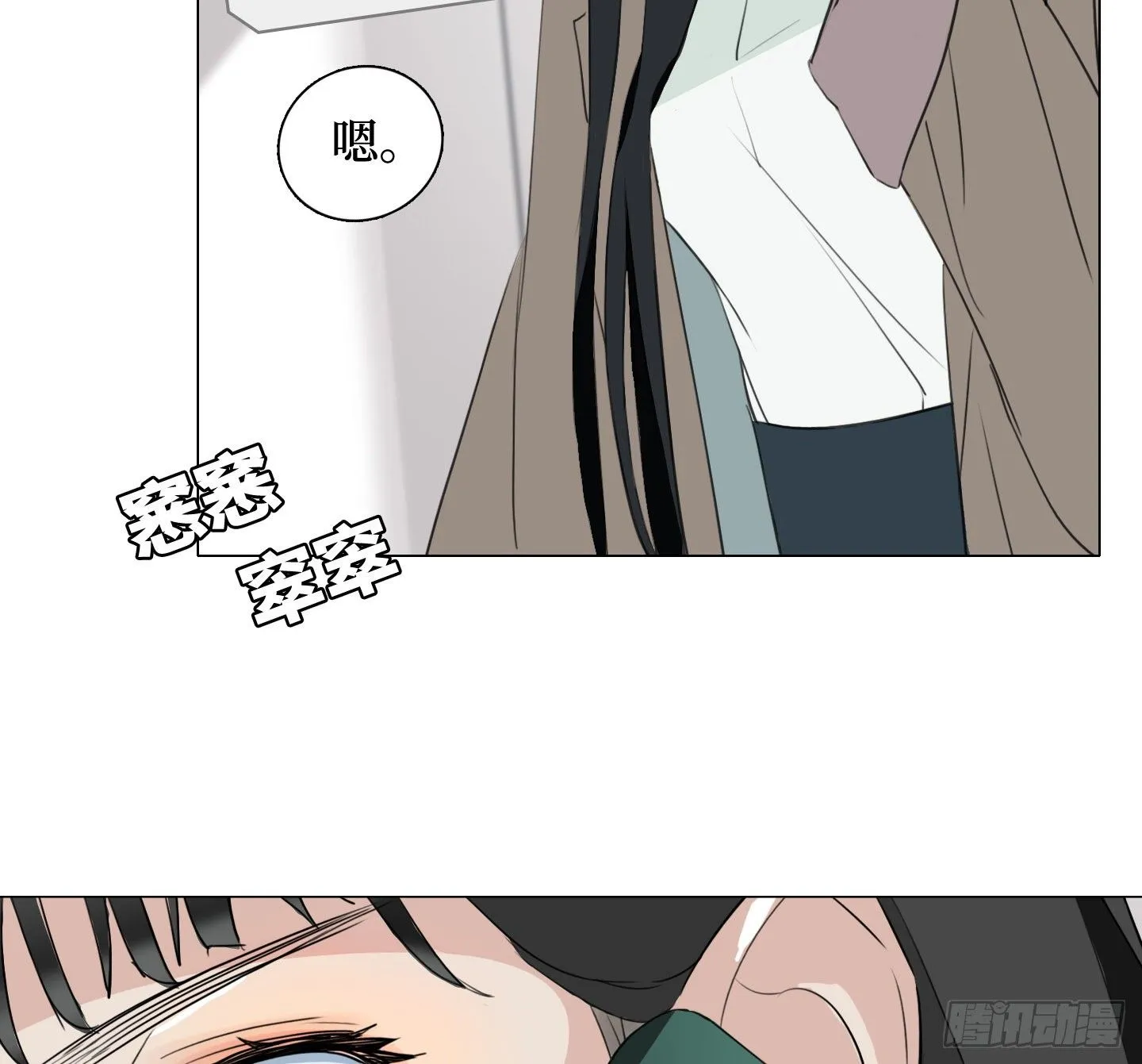 第6话 她的回答 第42页