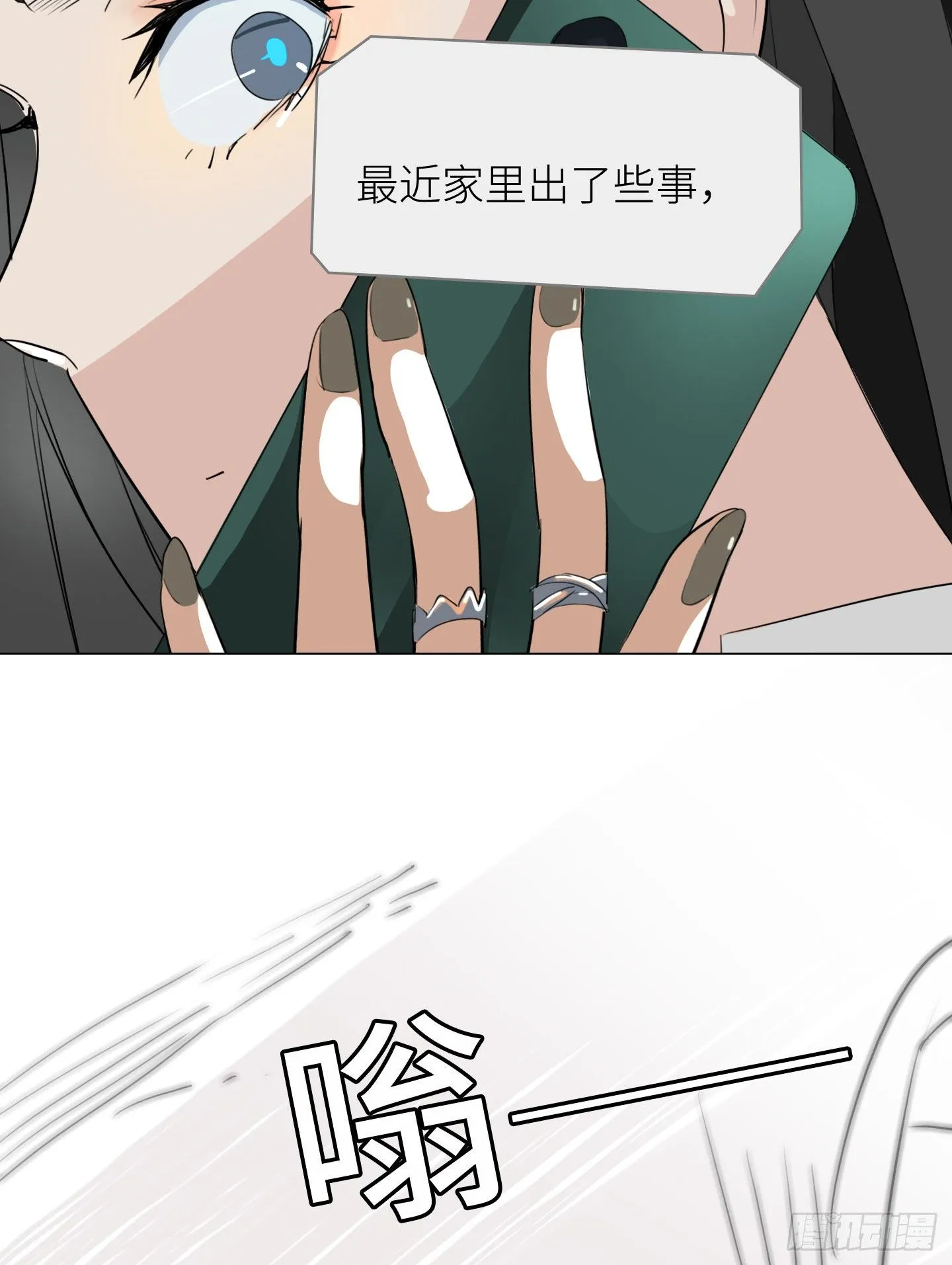 第6话 她的回答 第43页