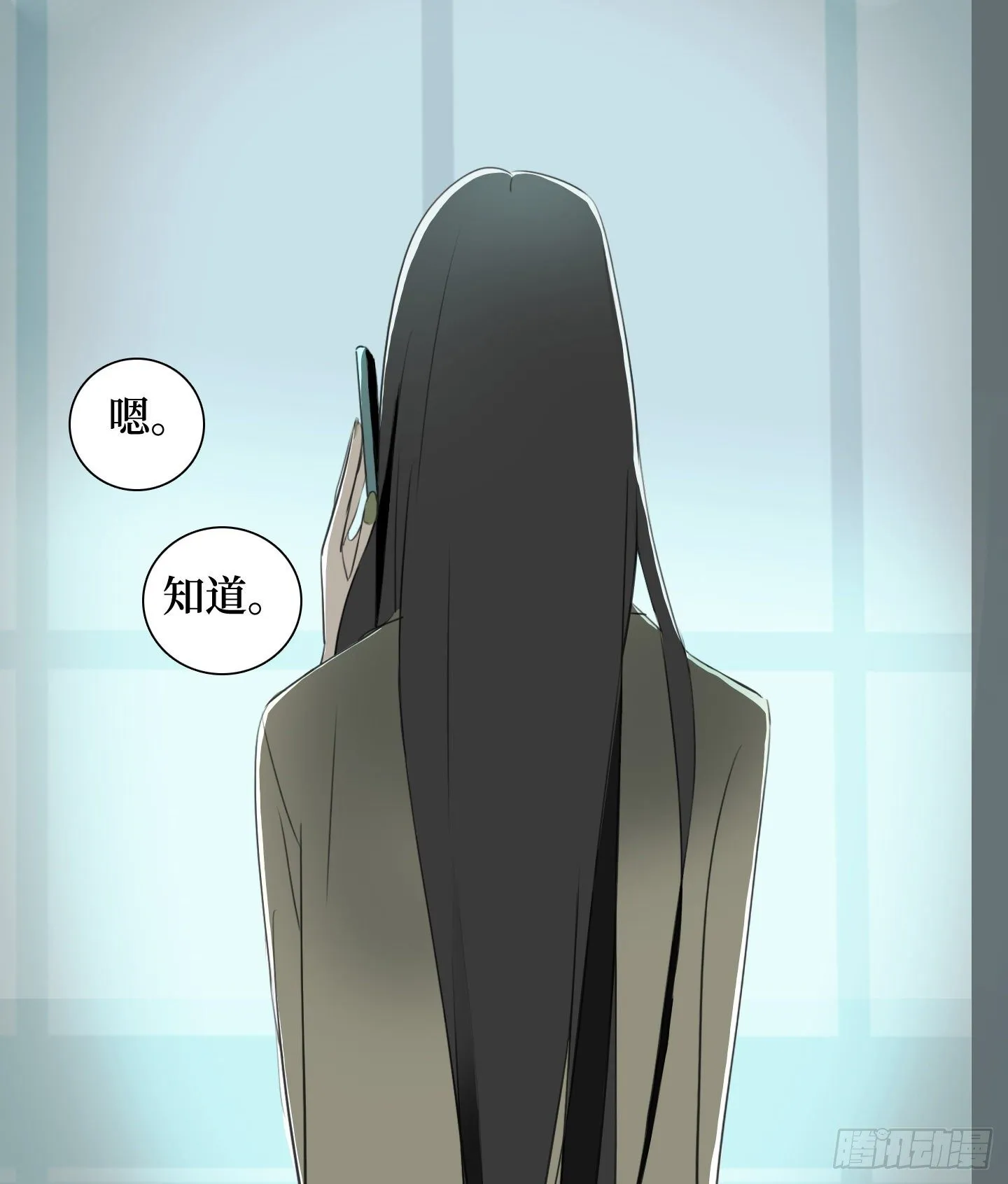 第6话 她的回答 第46页