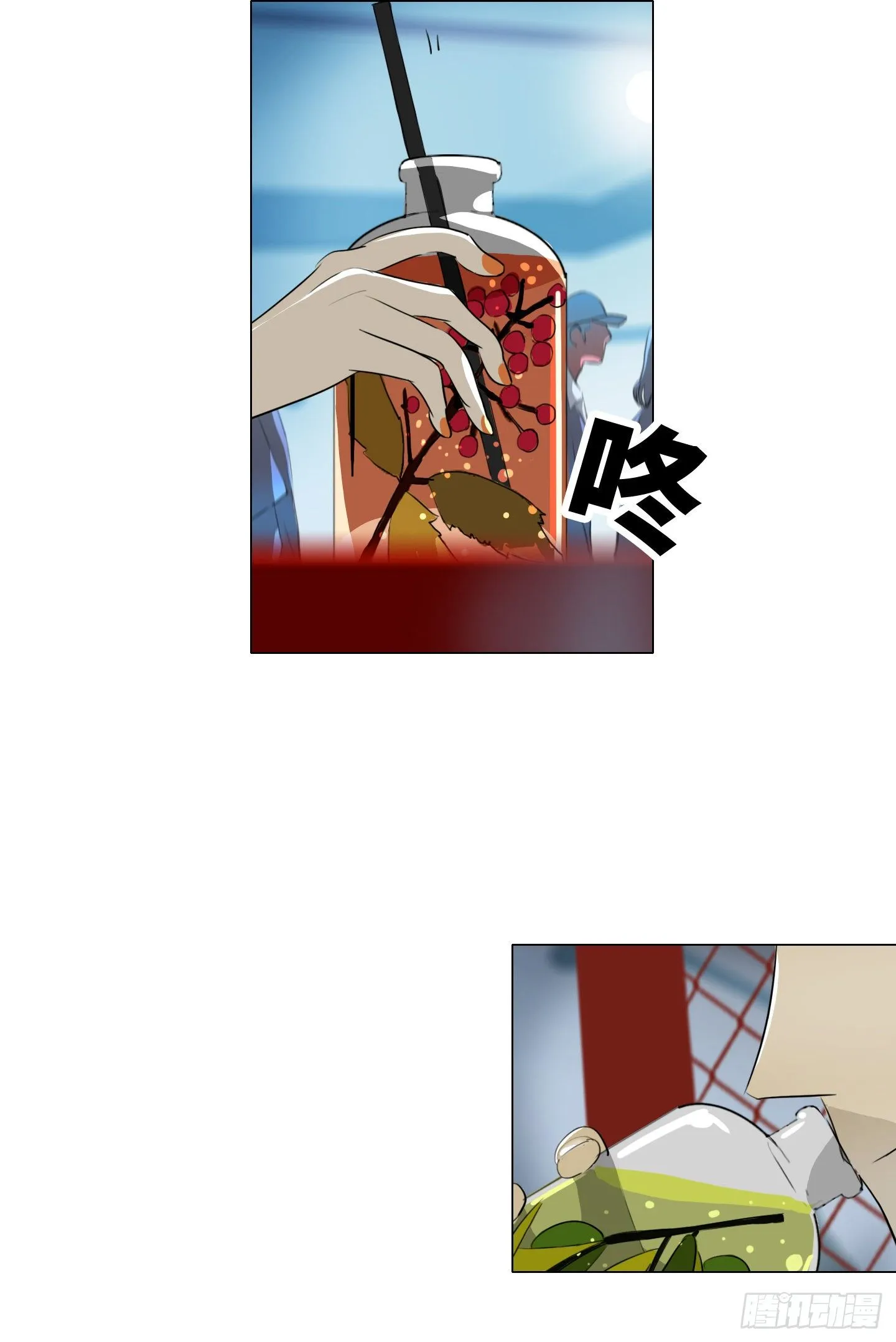 第4话 初次见面 第18页