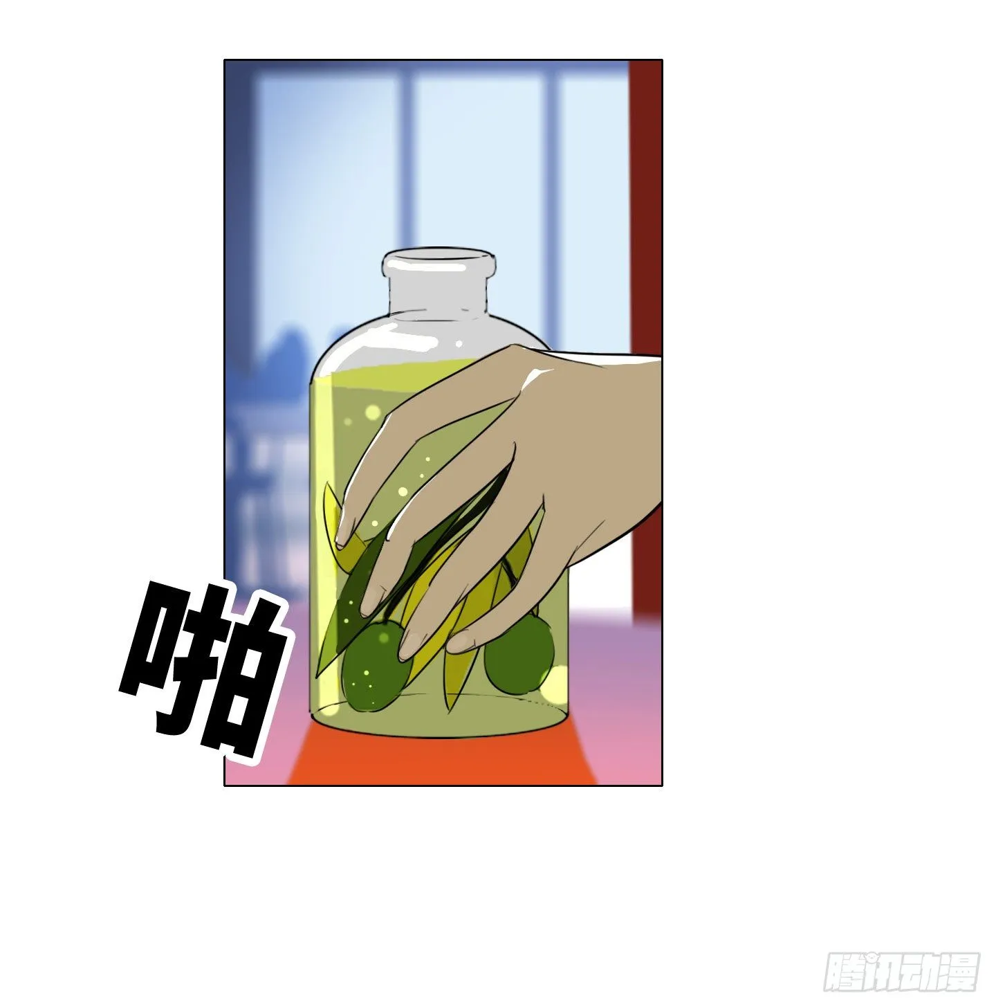 第4话 初次见面 第19页