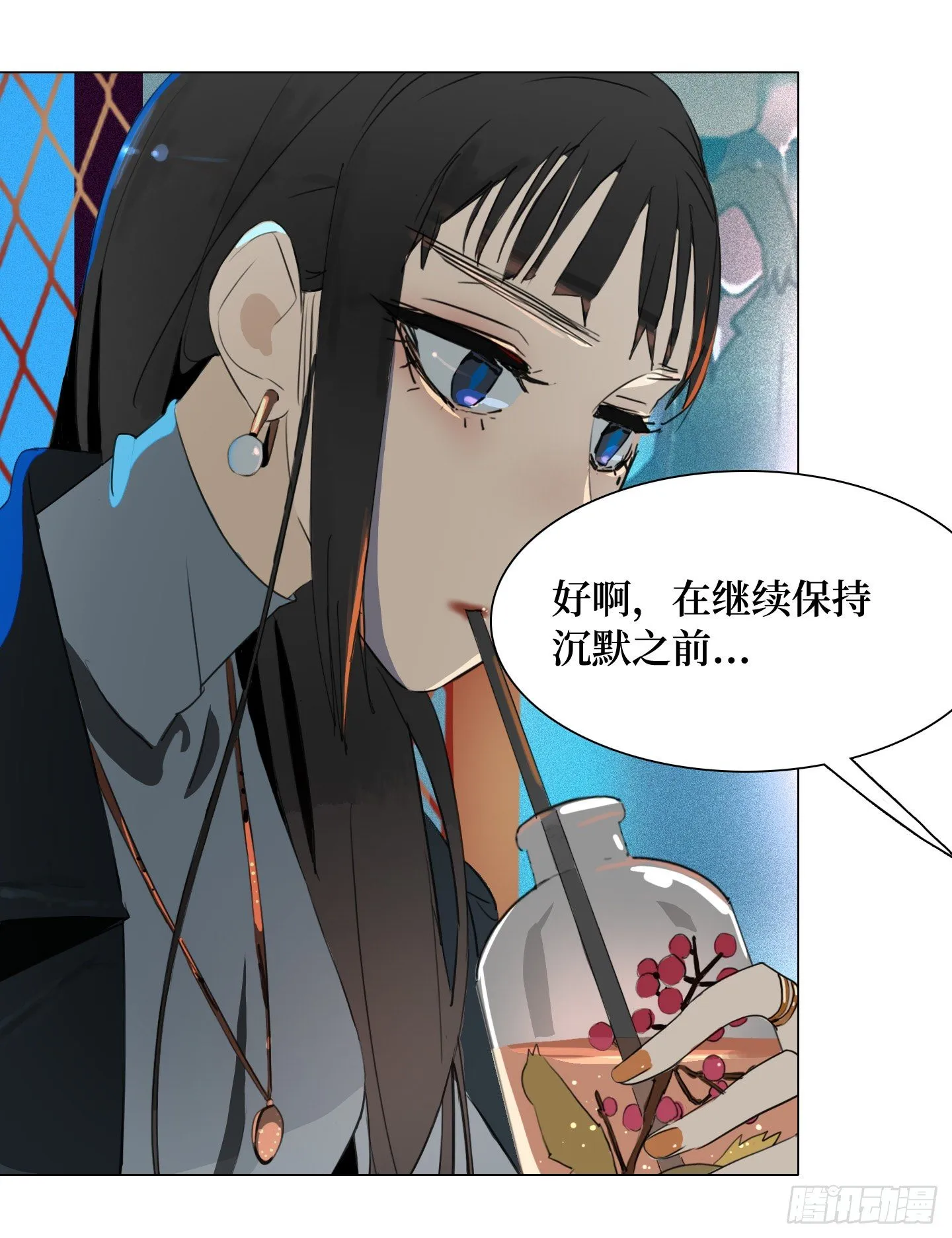 第4话 初次见面 第24页