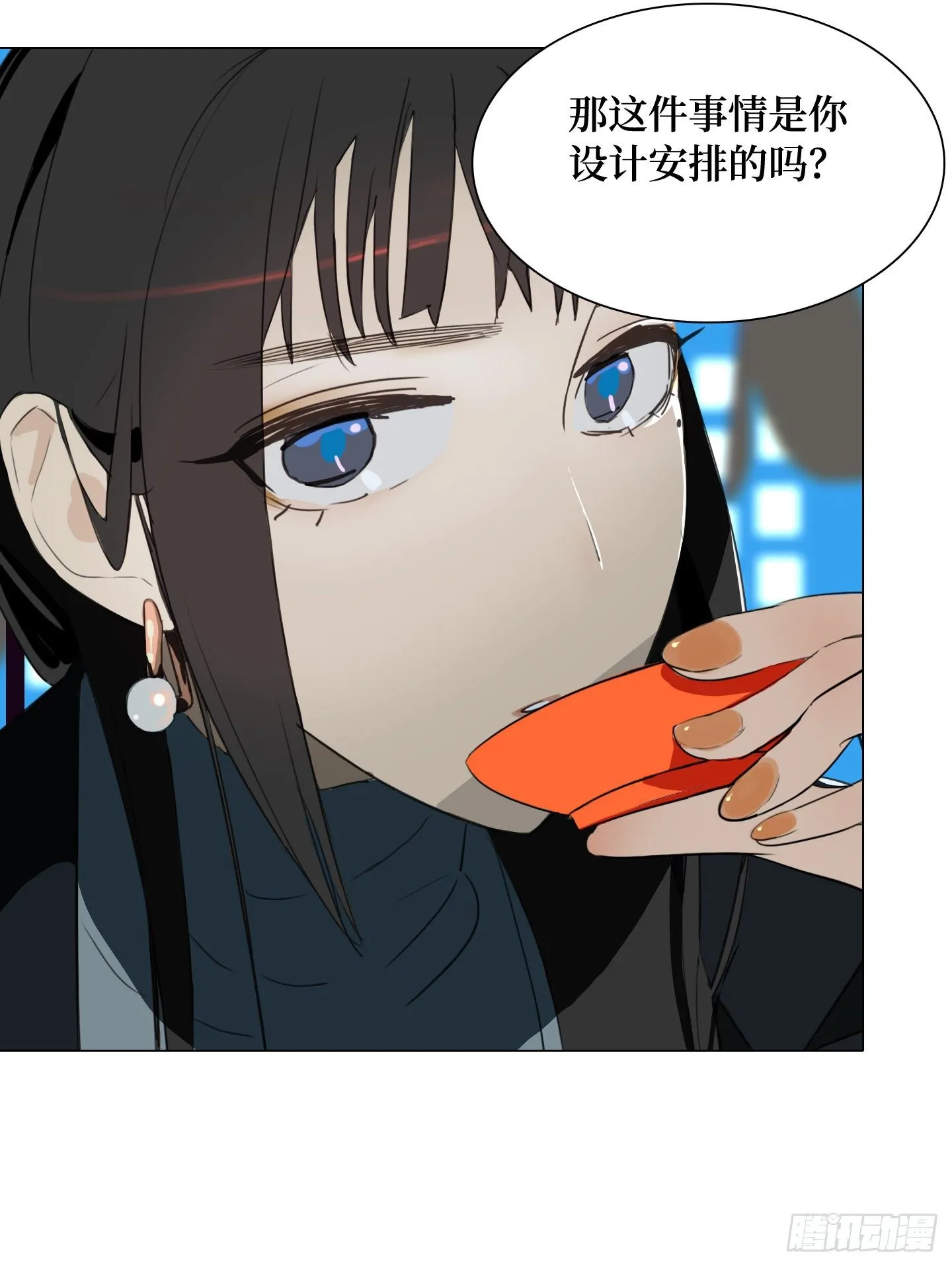 第4话 初次见面 第27页
