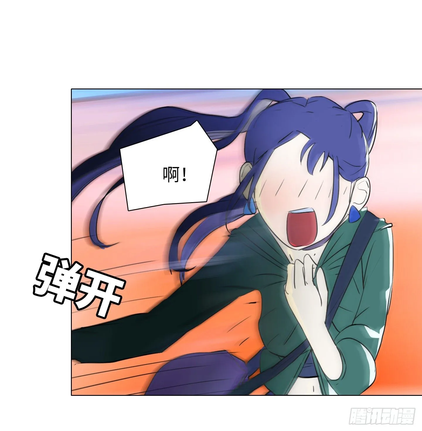 第4话 初次见面 第36页