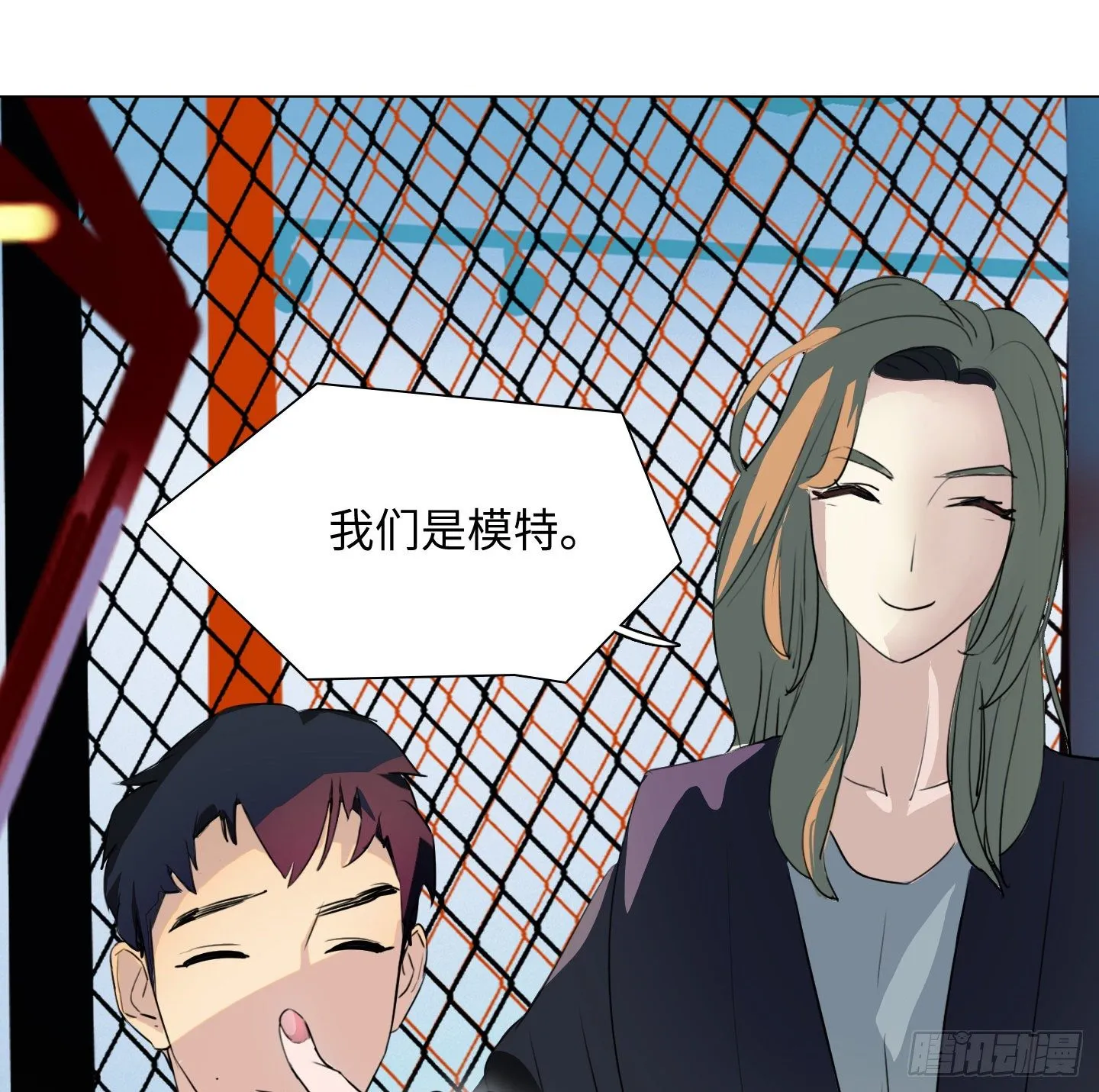 第4话 初次见面 第39页