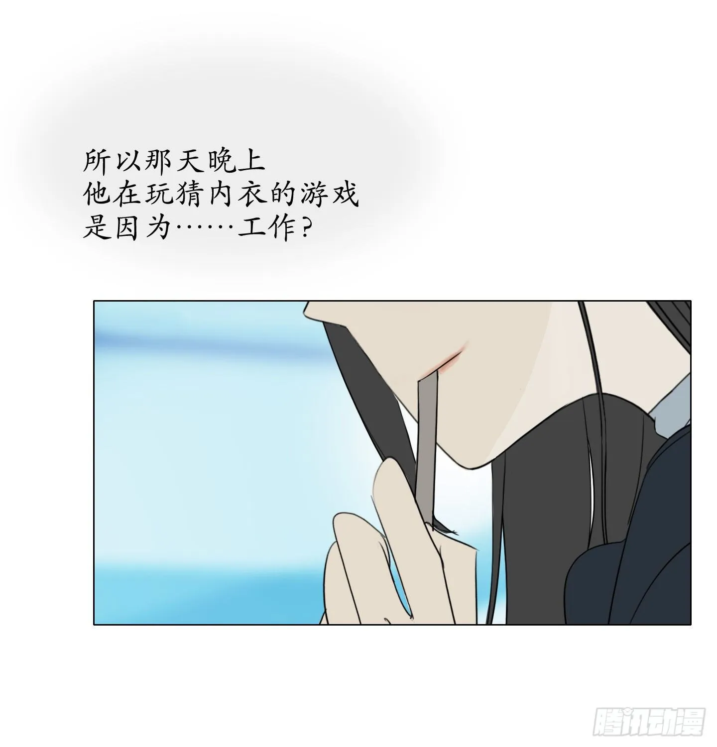 第4话 初次见面 第42页