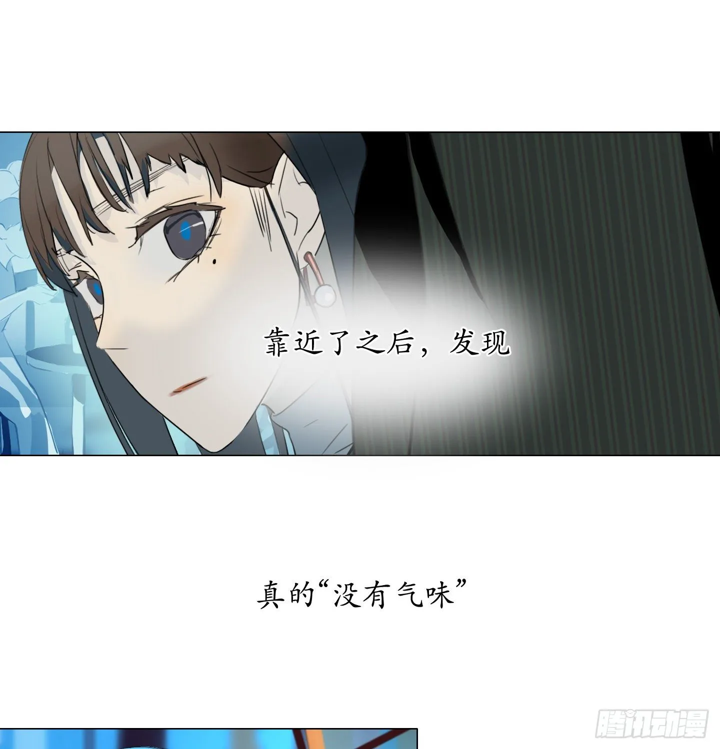 第4话 初次见面 第46页
