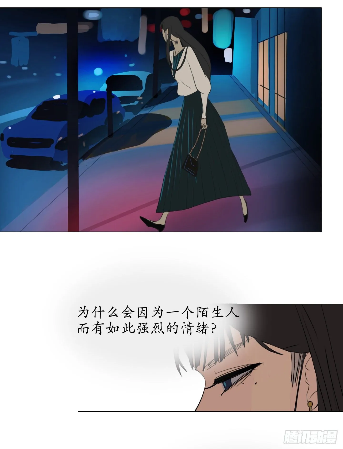第3话 他的解围 第14页