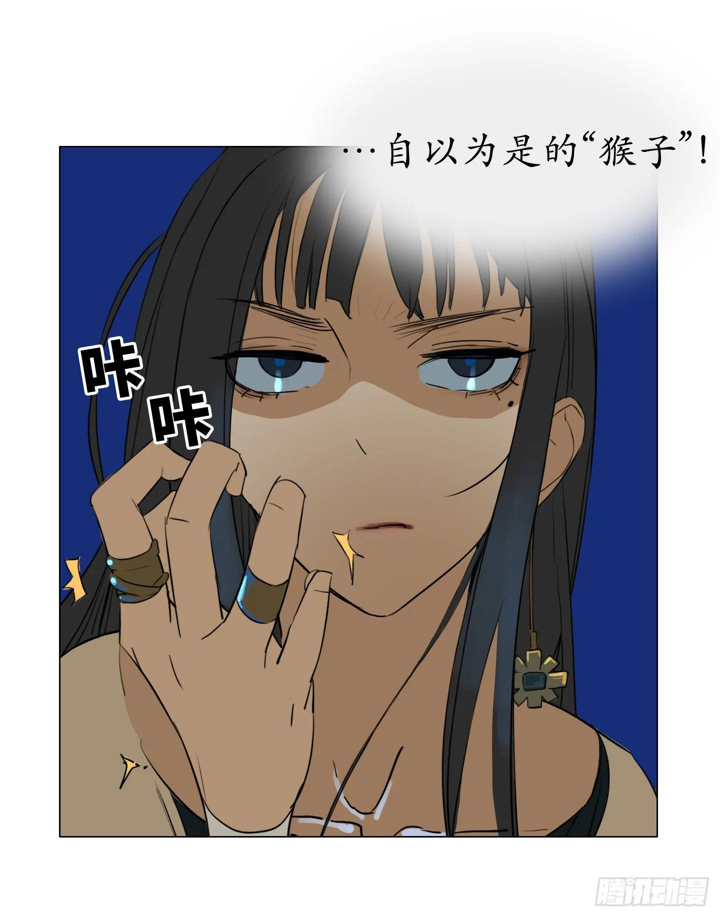 第3话 他的解围 第27页