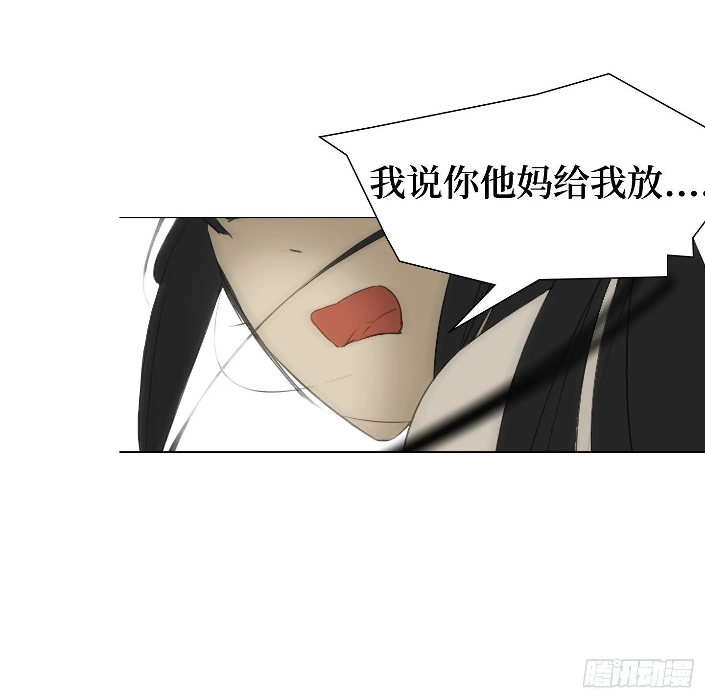 第3话 他的解围 第28页