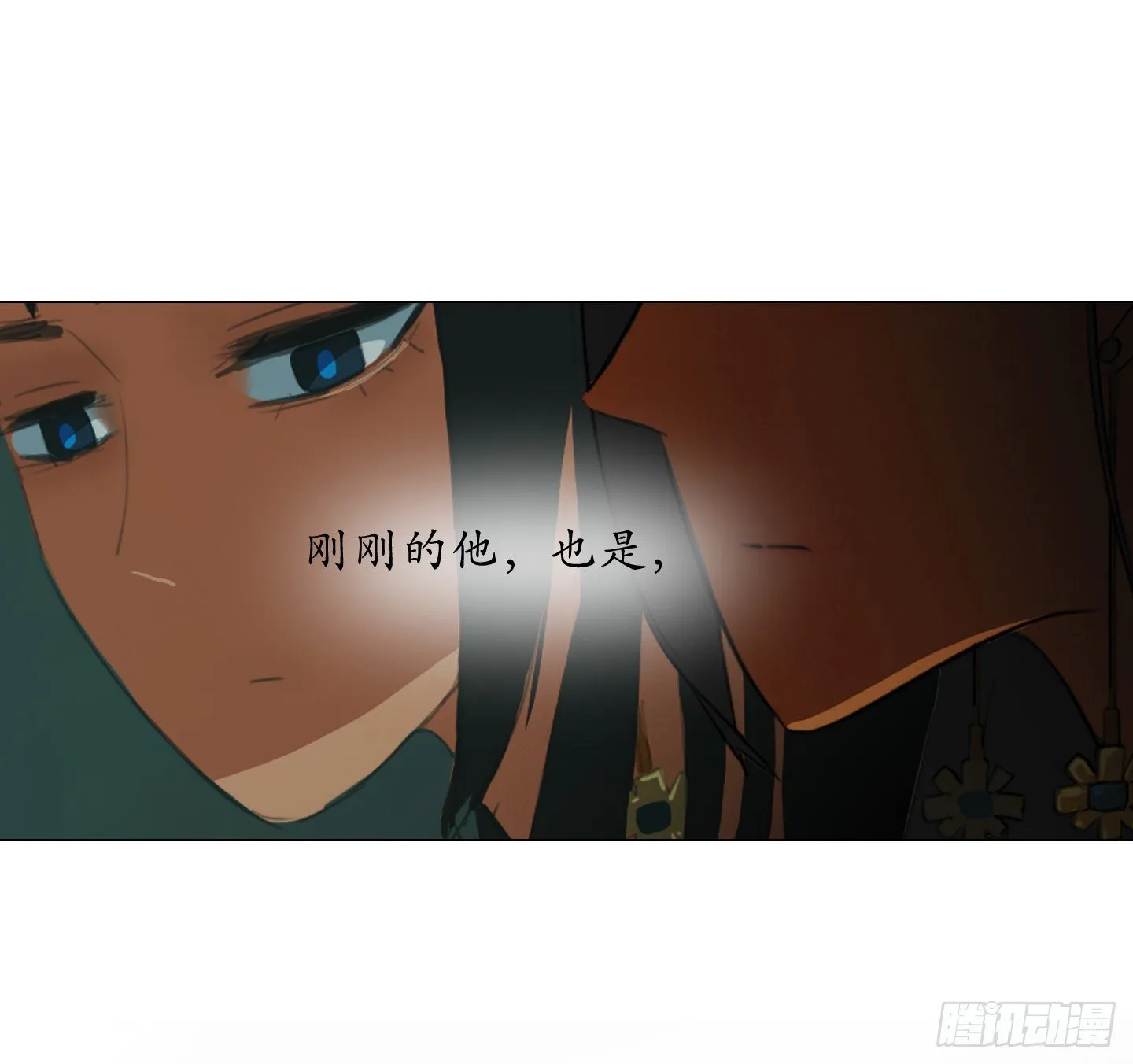 第3话 他的解围 第42页