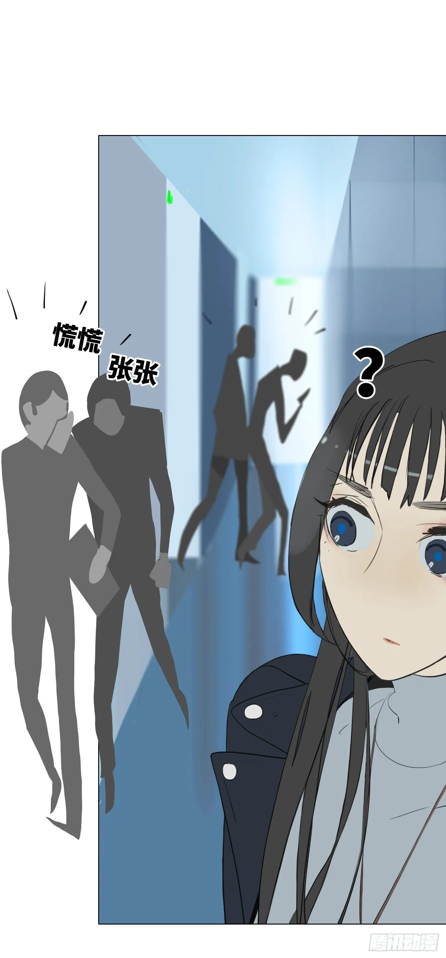 第3话 他的解围 第47页